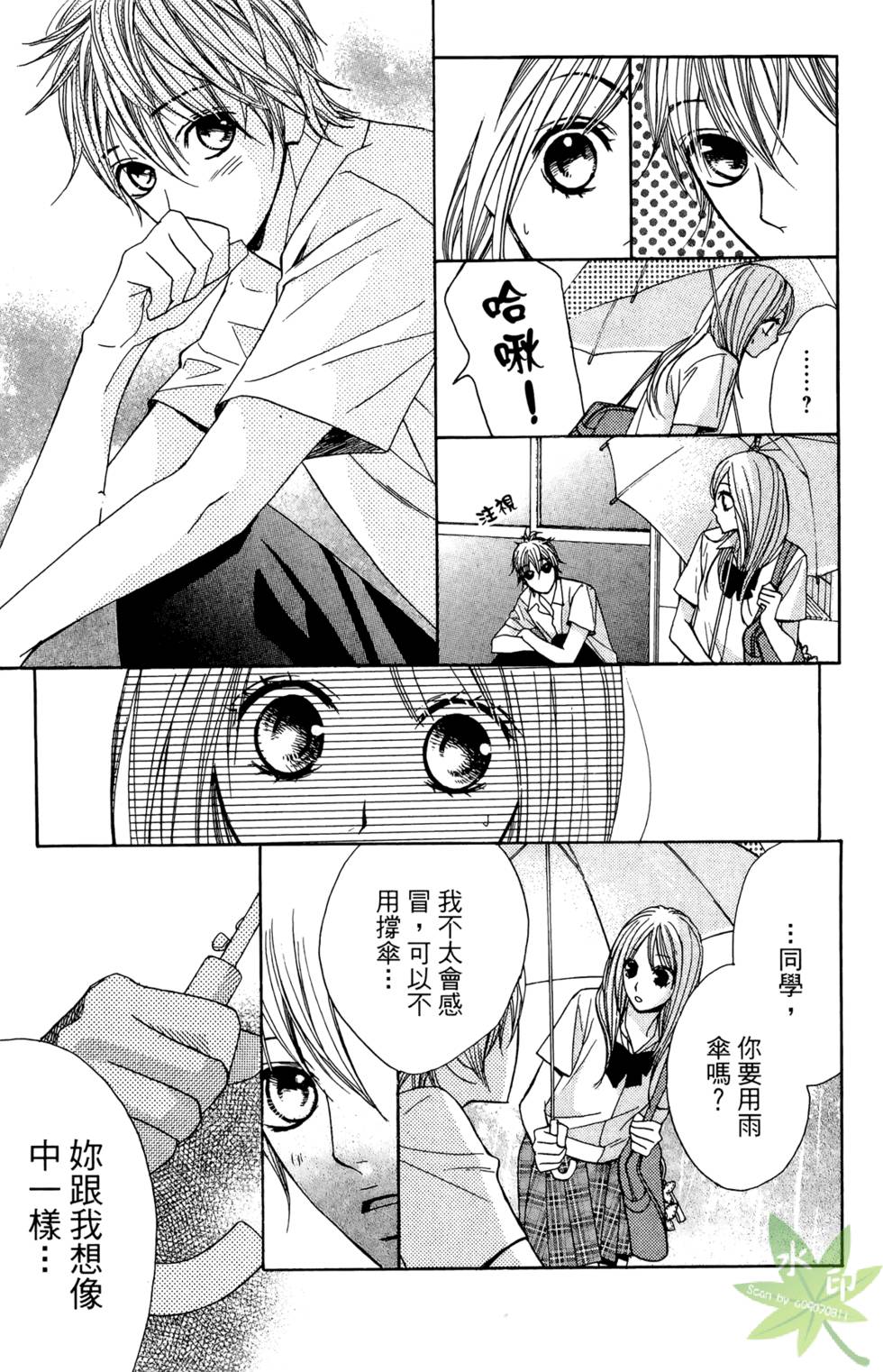 第86页