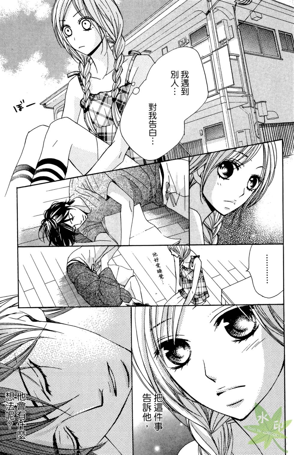 第90页
