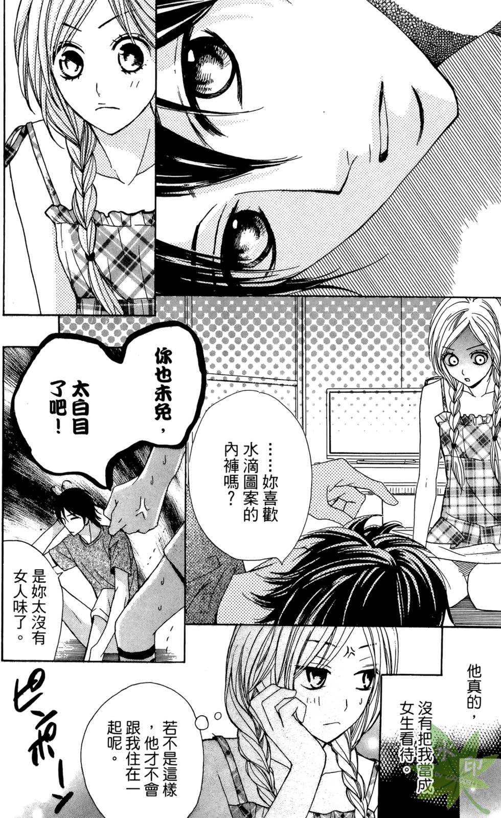 第91页