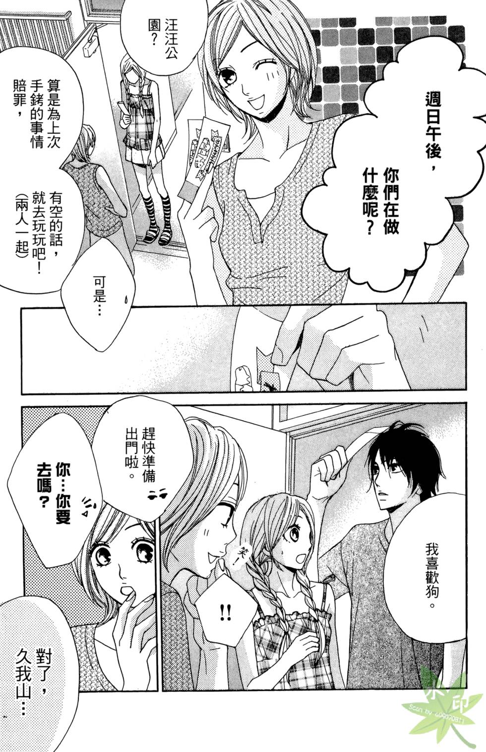 第92页