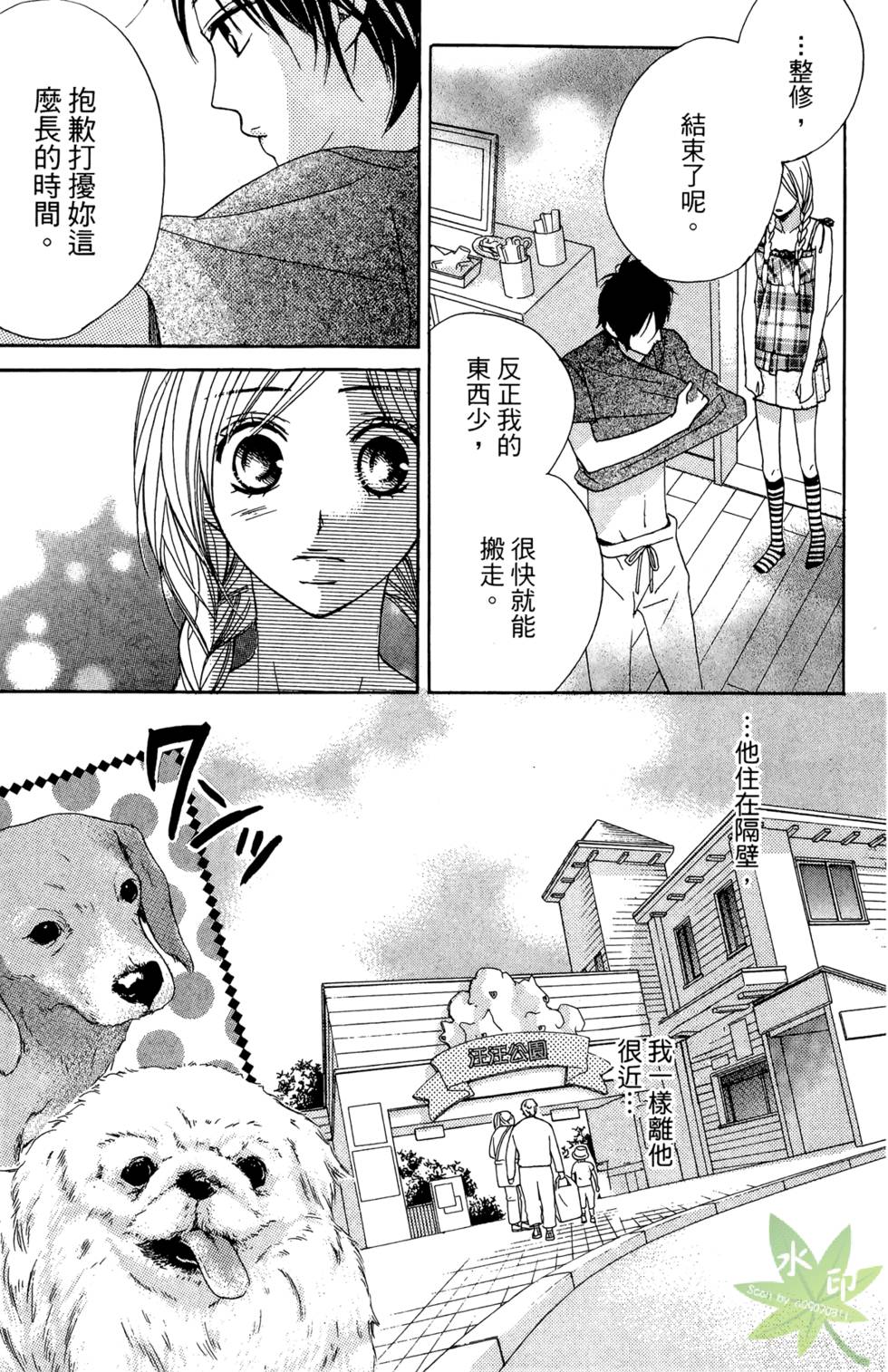 第94页