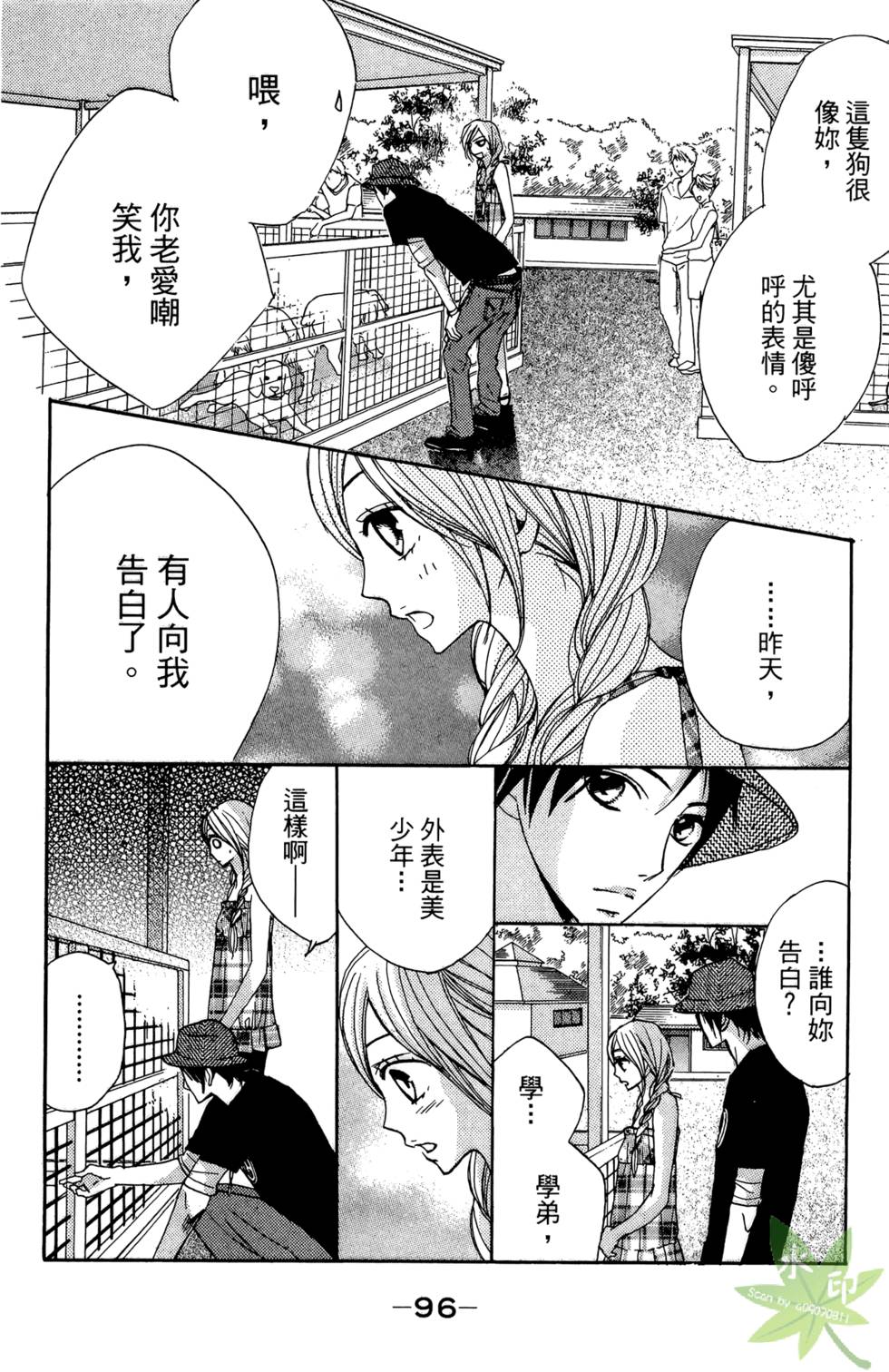 第95页