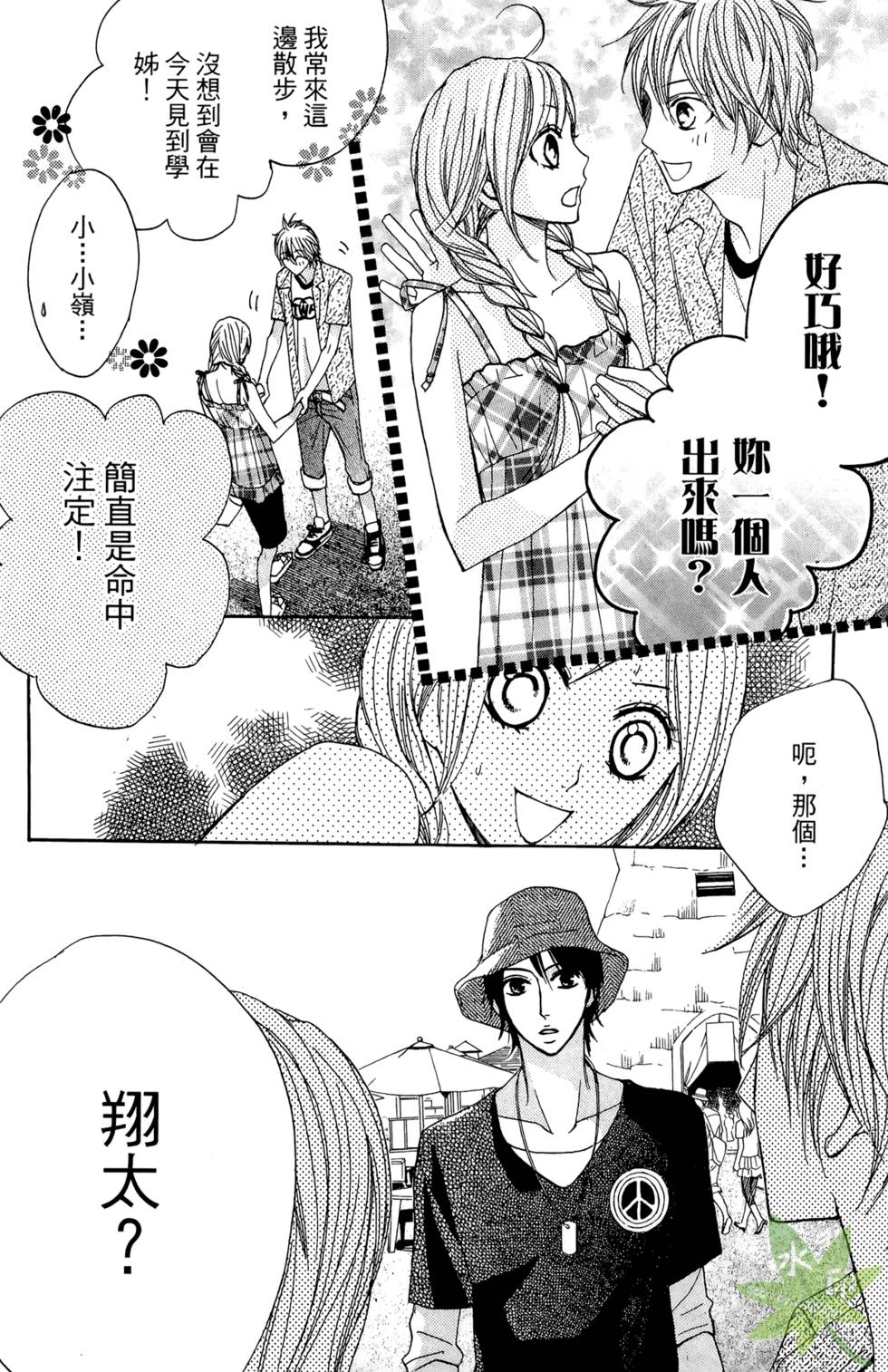 第97页