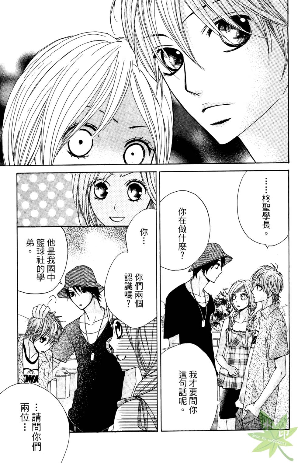 第98页