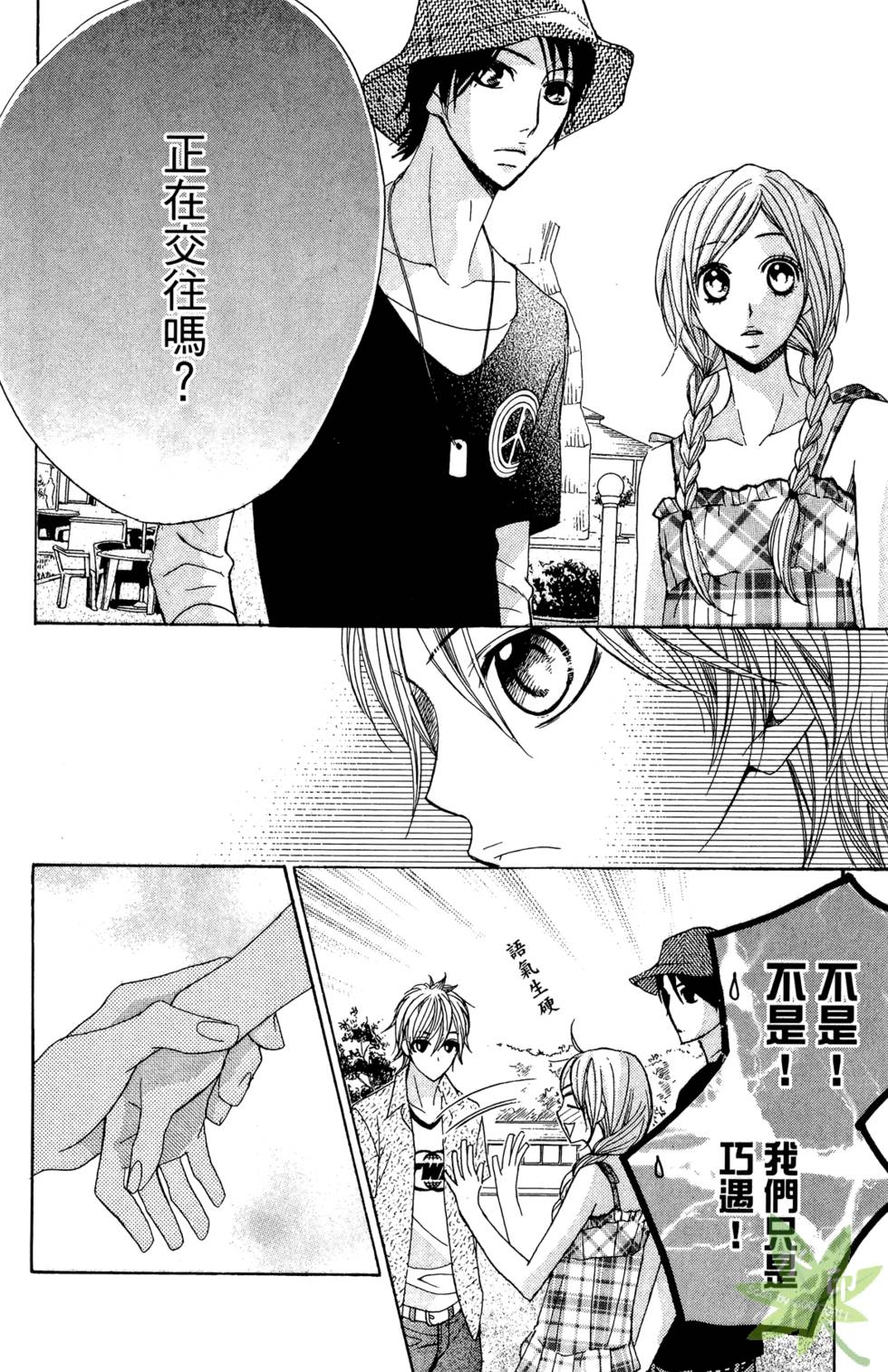 第99页