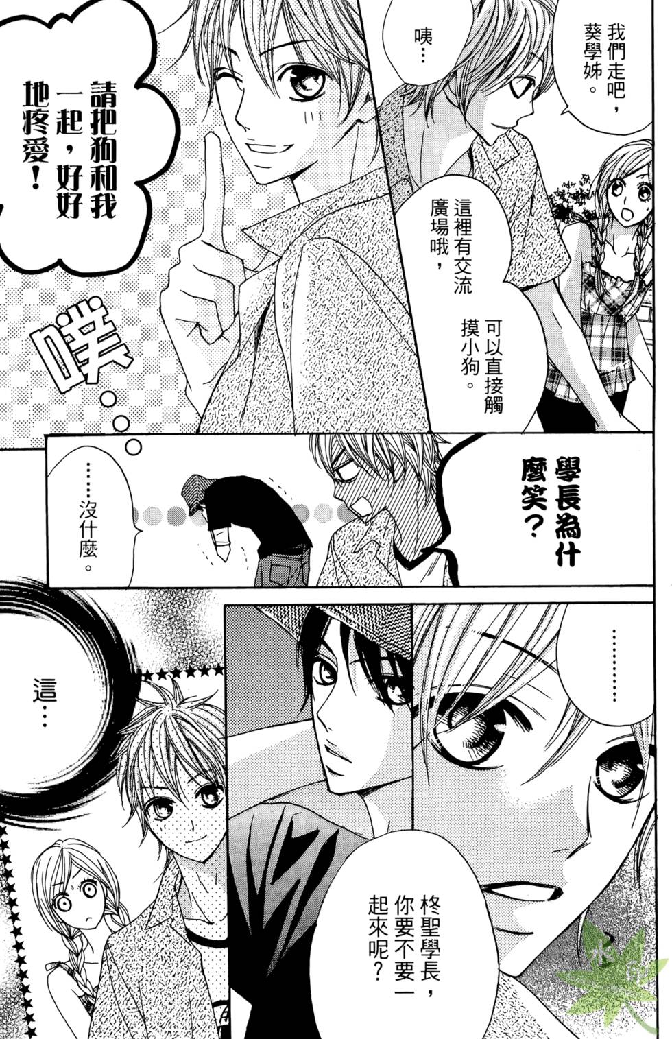 第100页