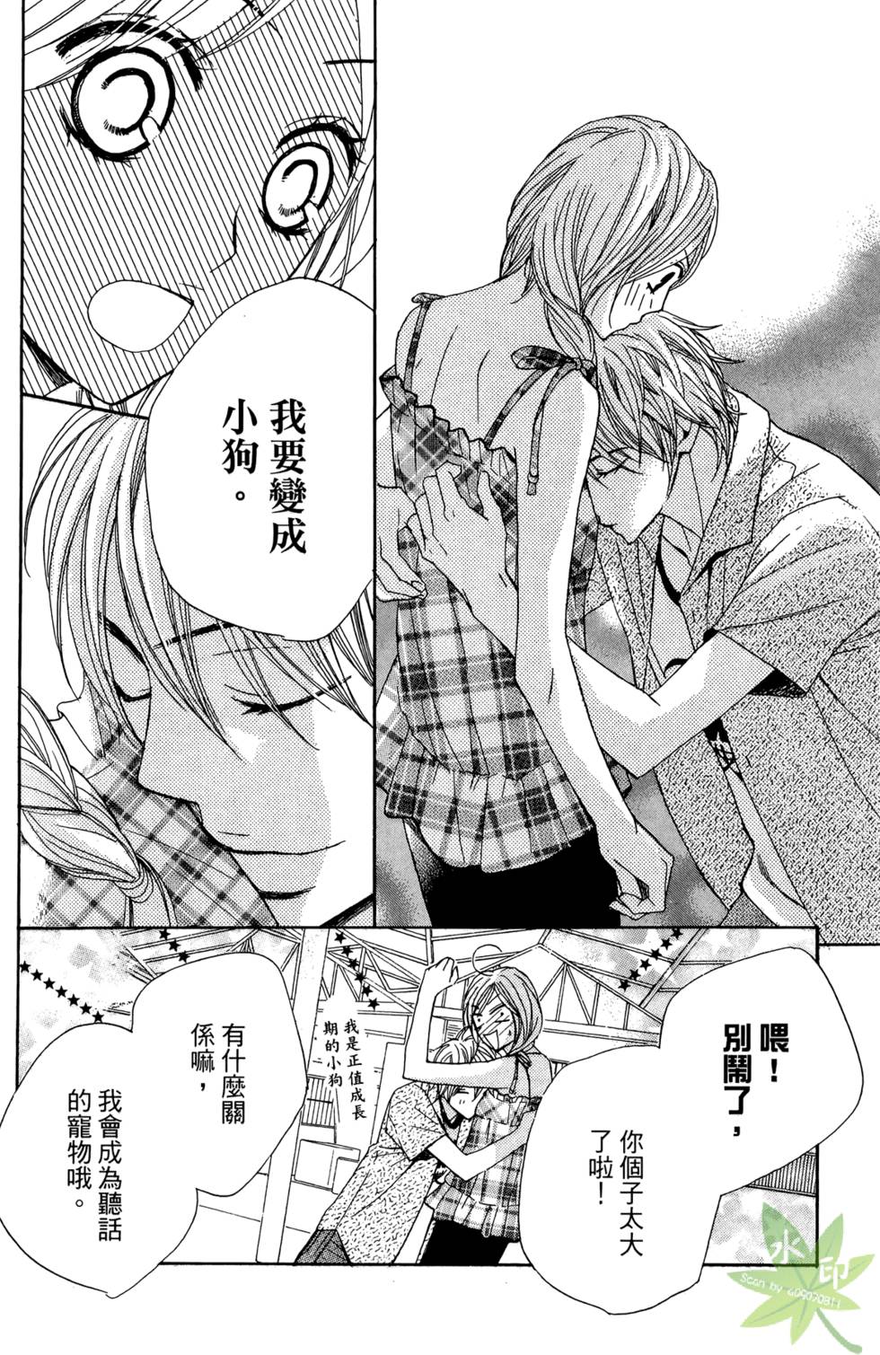 第103页