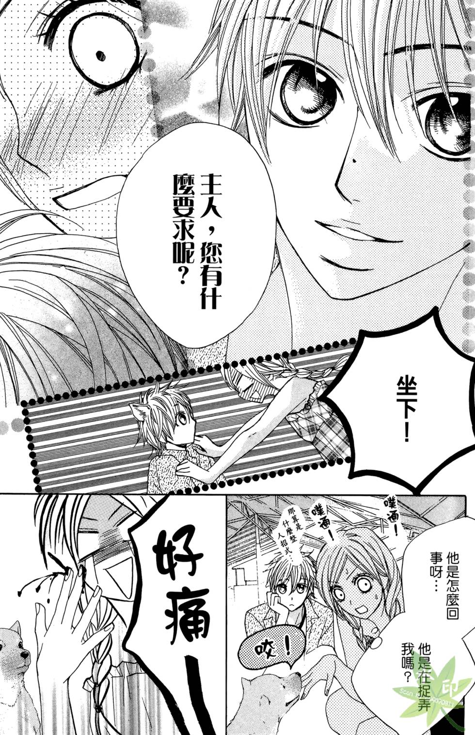第104页