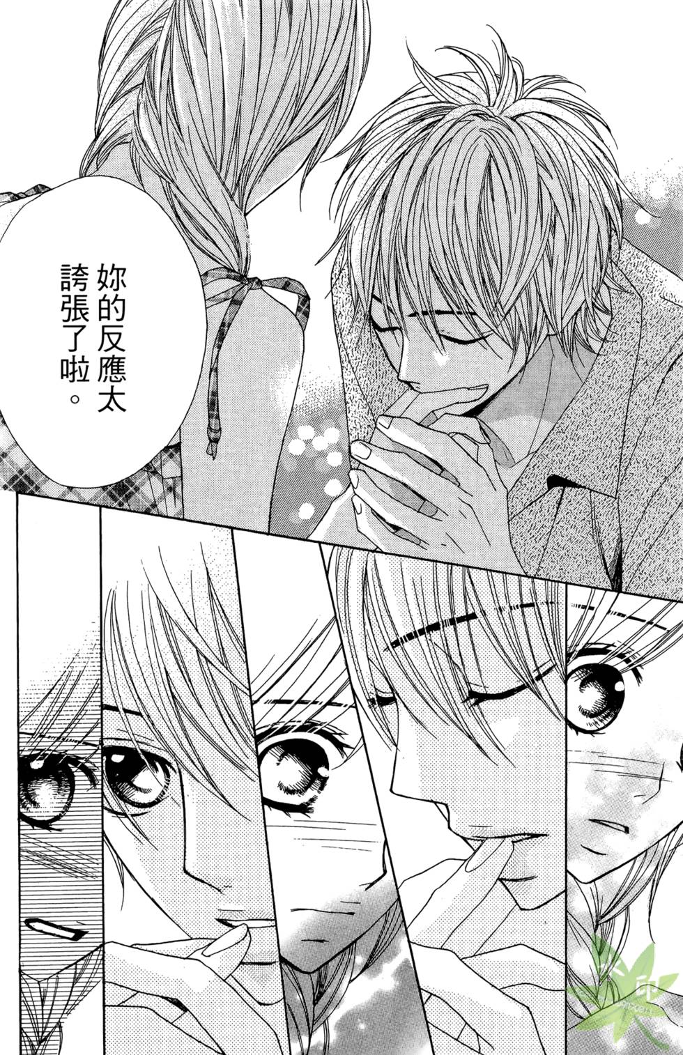 第105页
