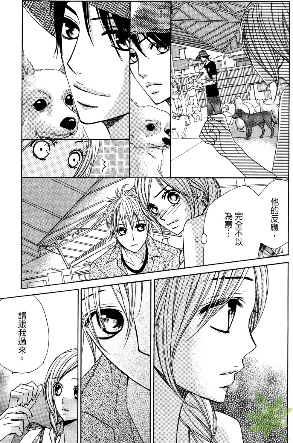 第106页