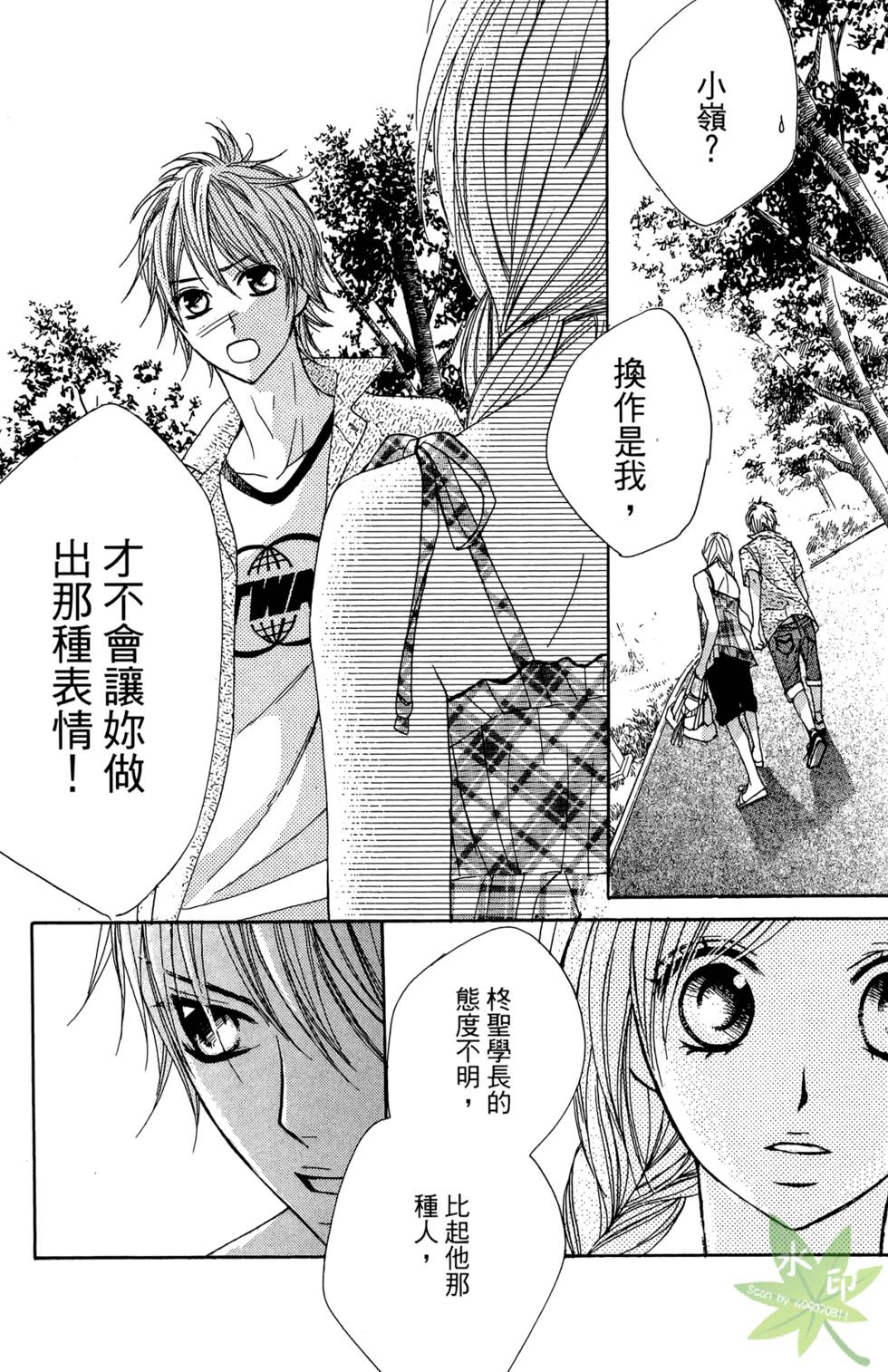 第107页