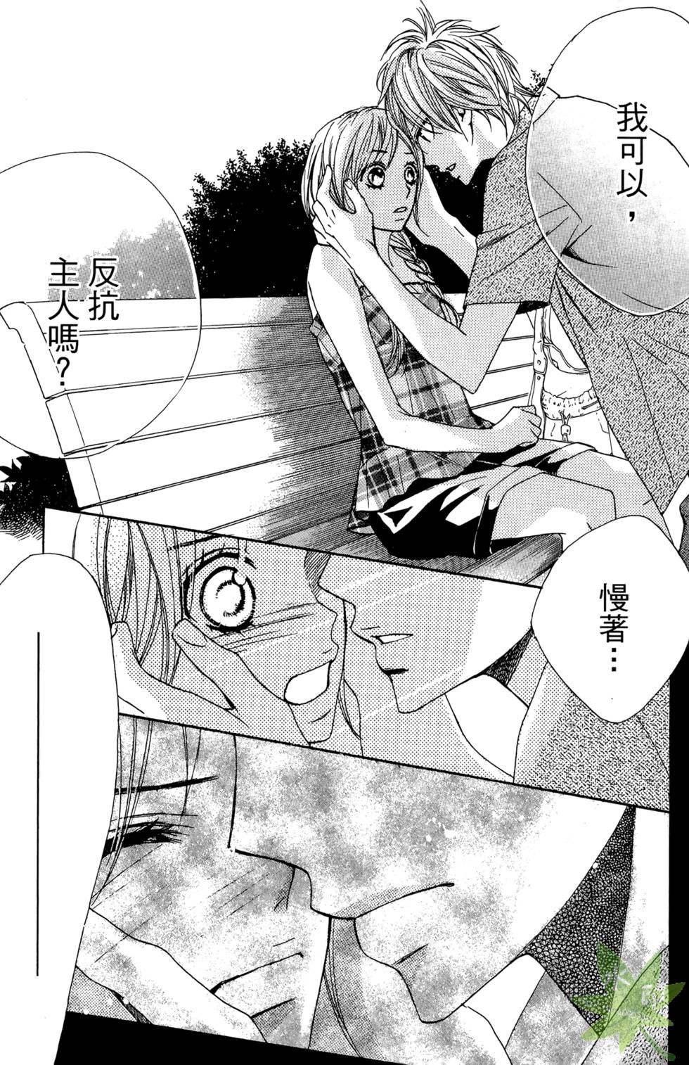第110页