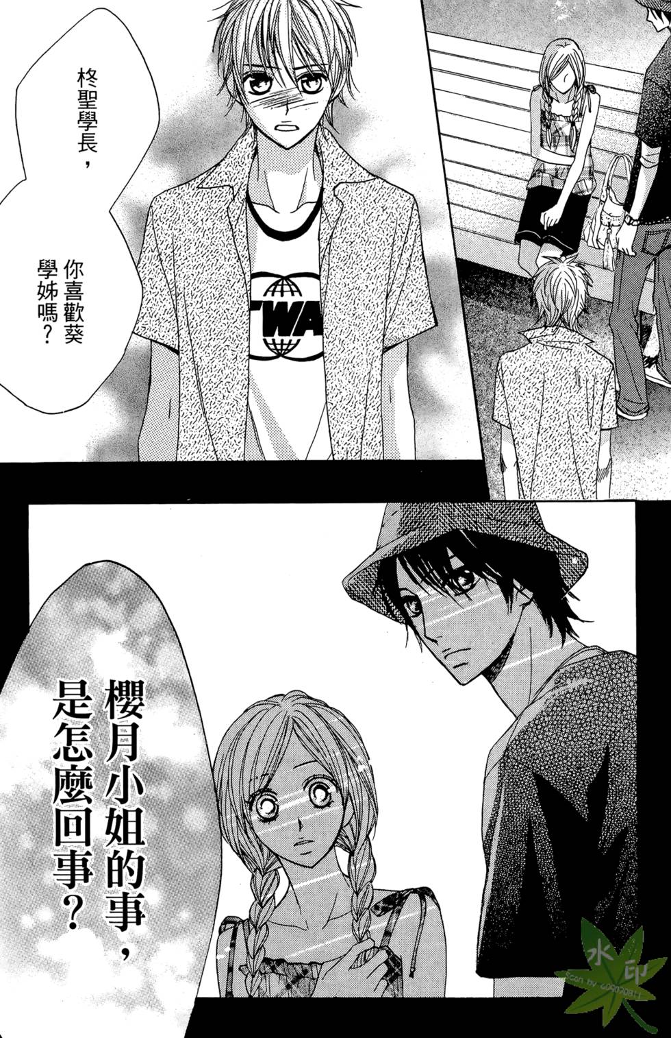 第113页
