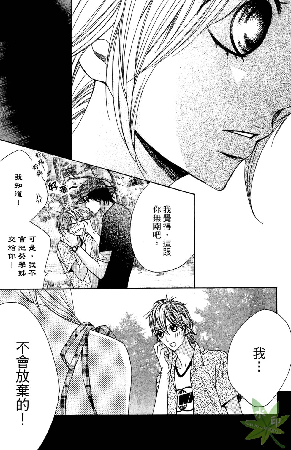 第114页