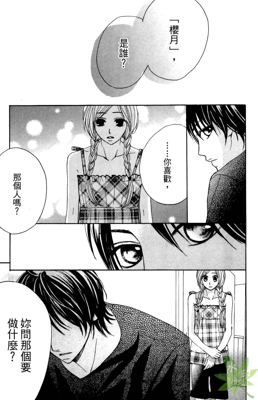 第116页