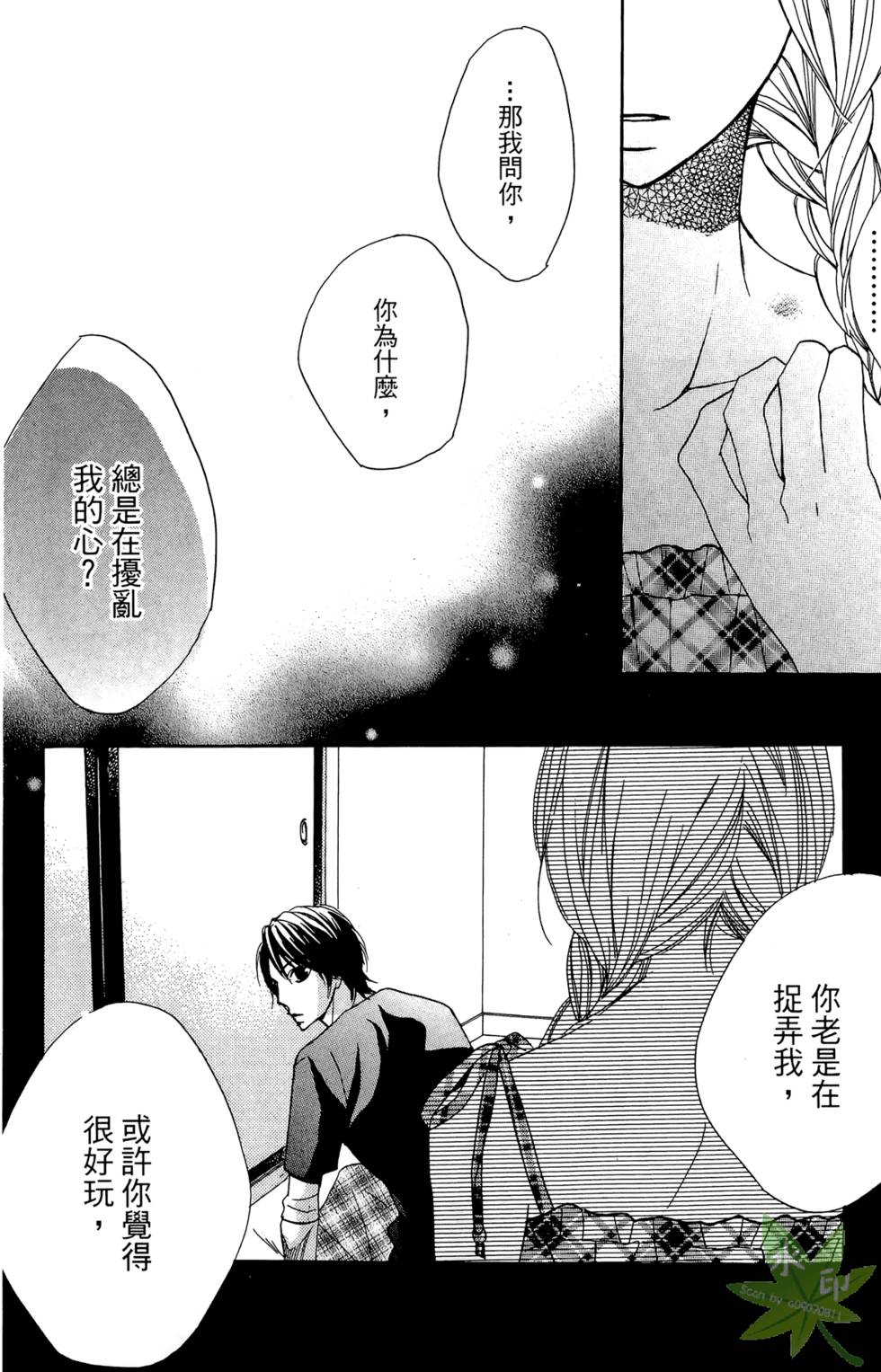 第117页