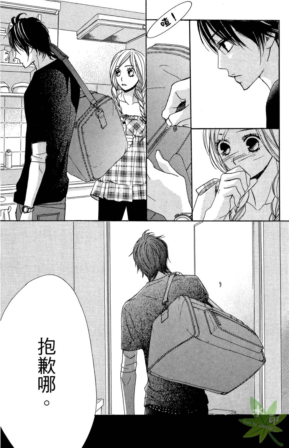 第119页