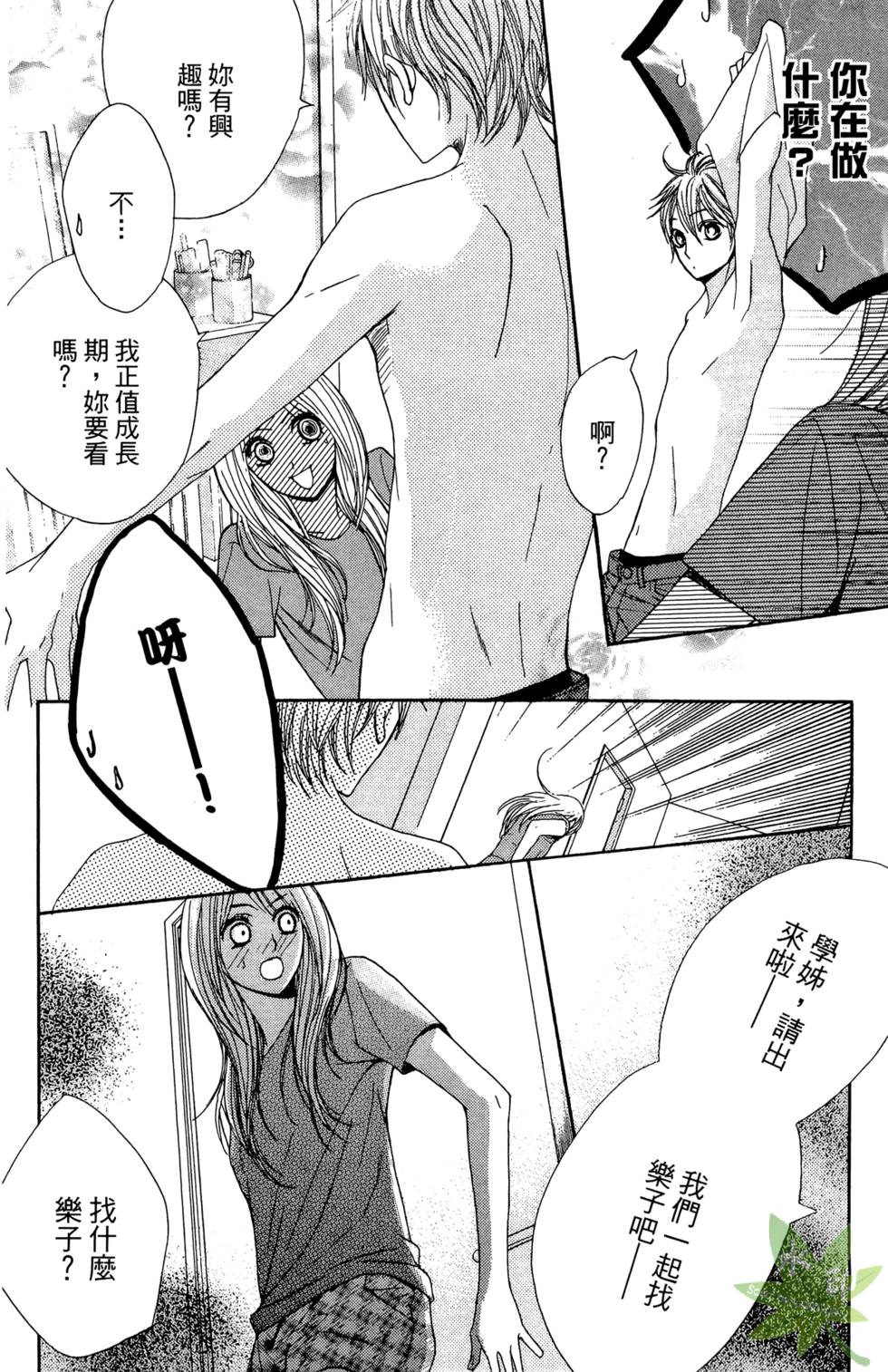 第127页