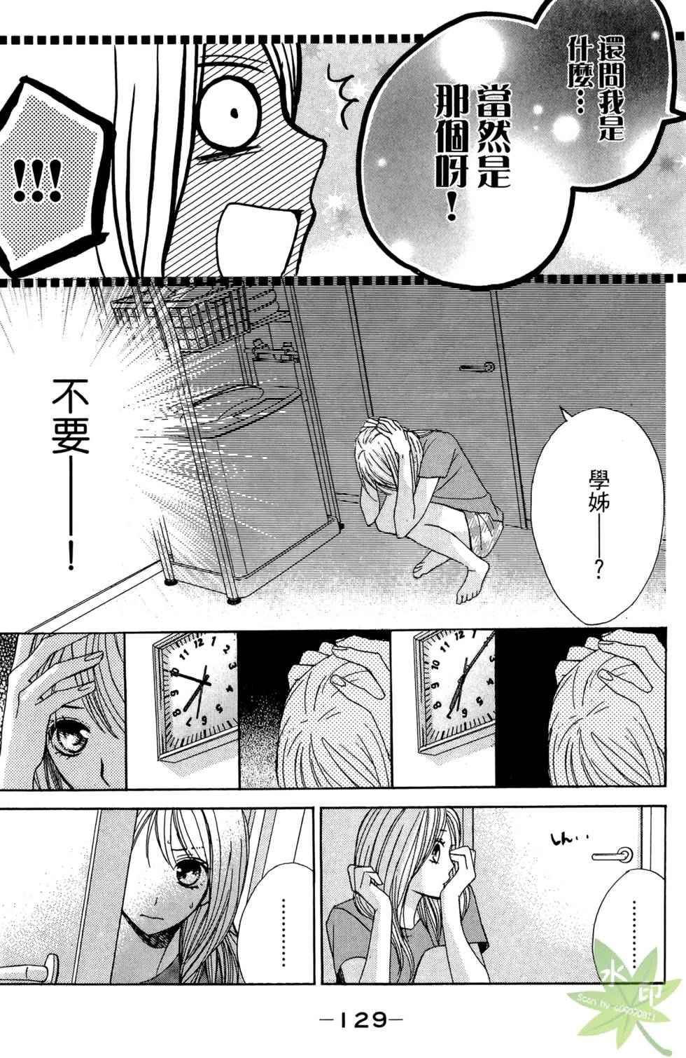 第128页