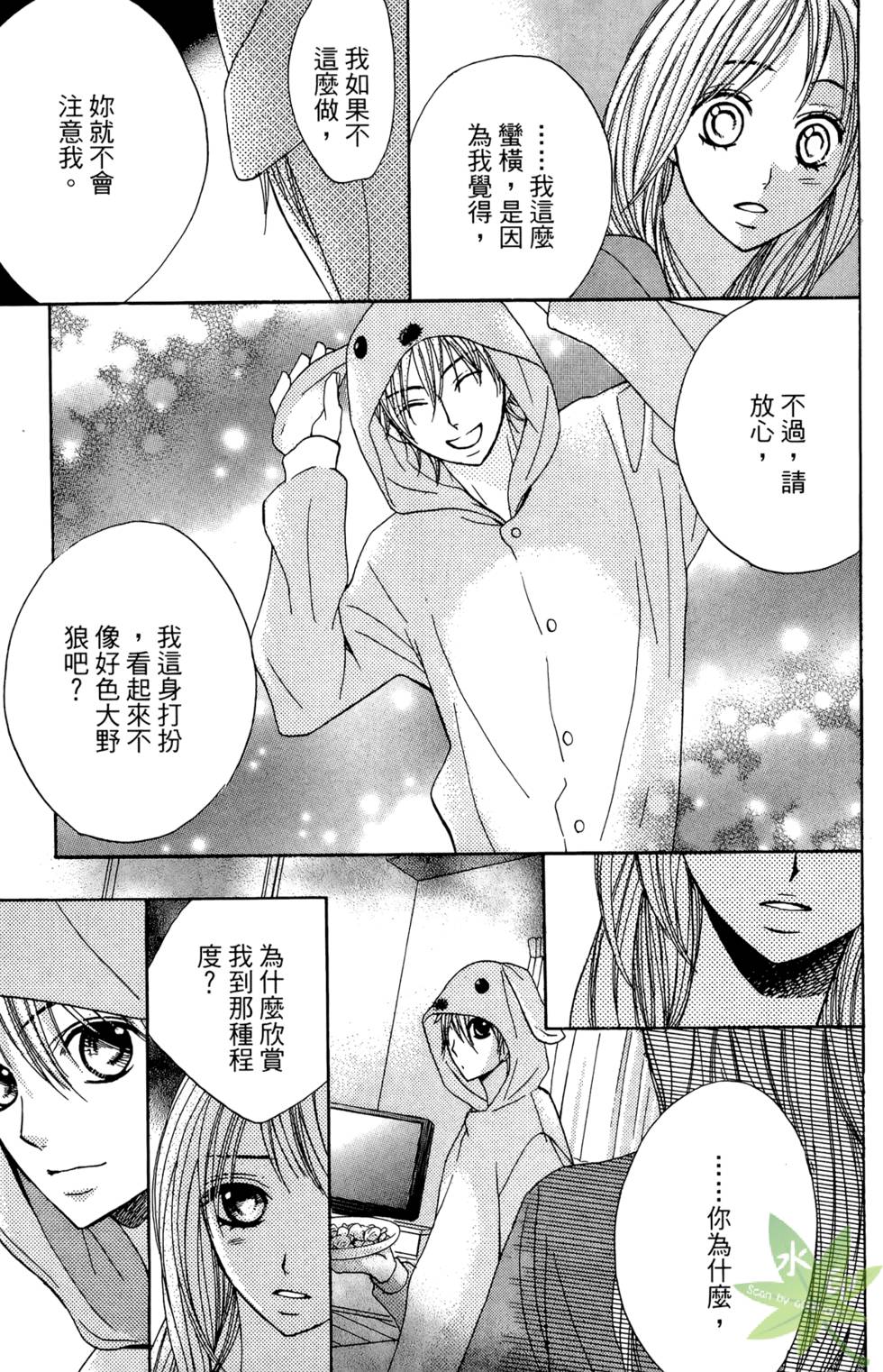 第130页