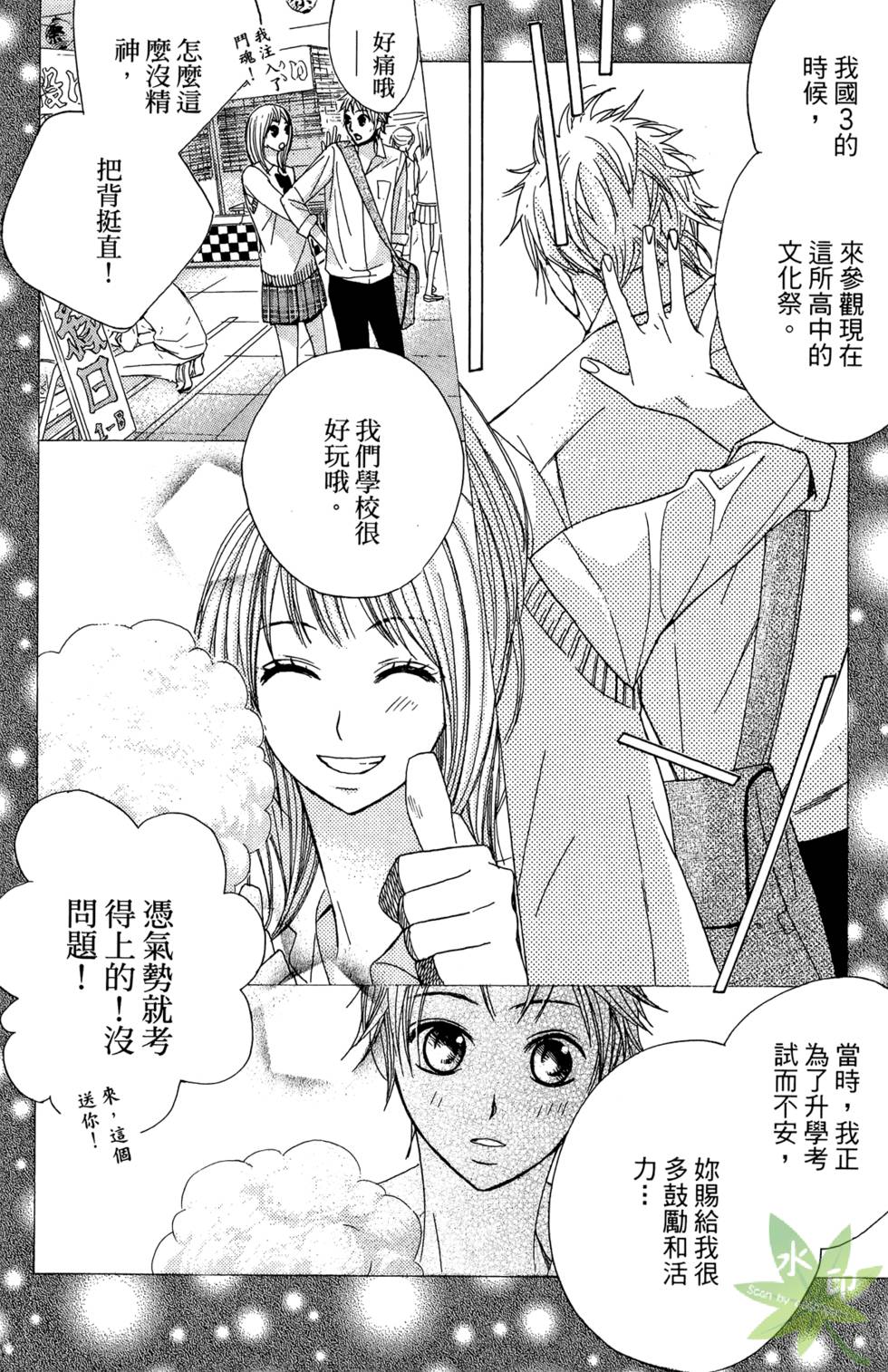 第131页