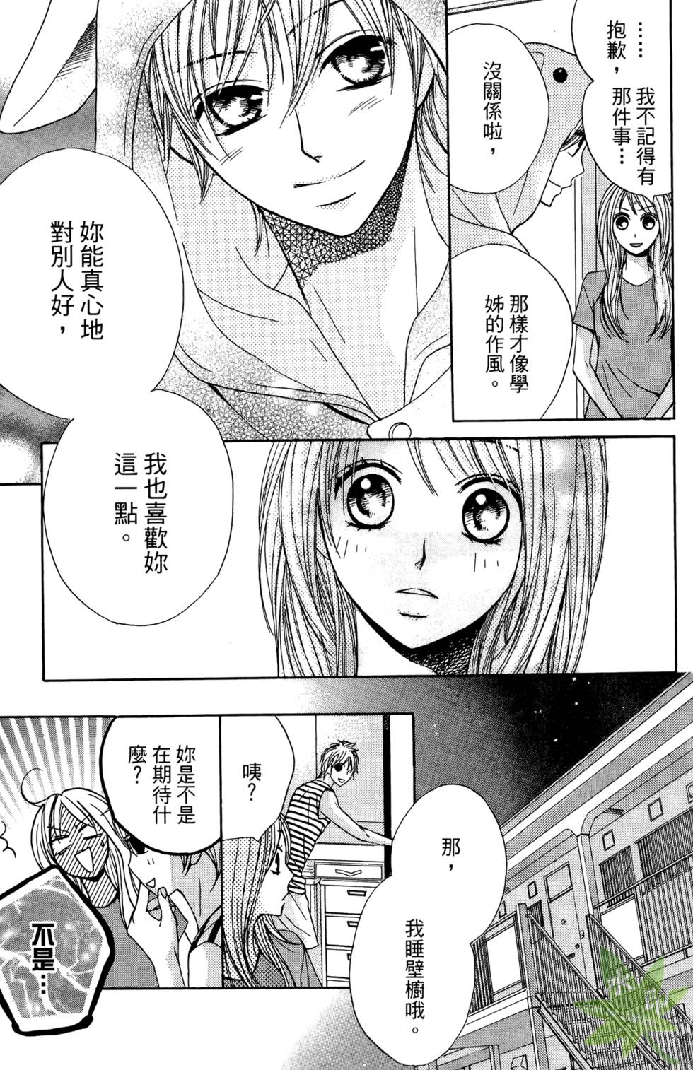 第132页