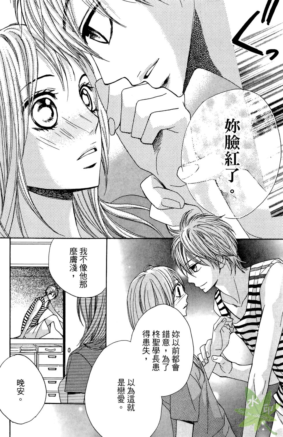 第133页