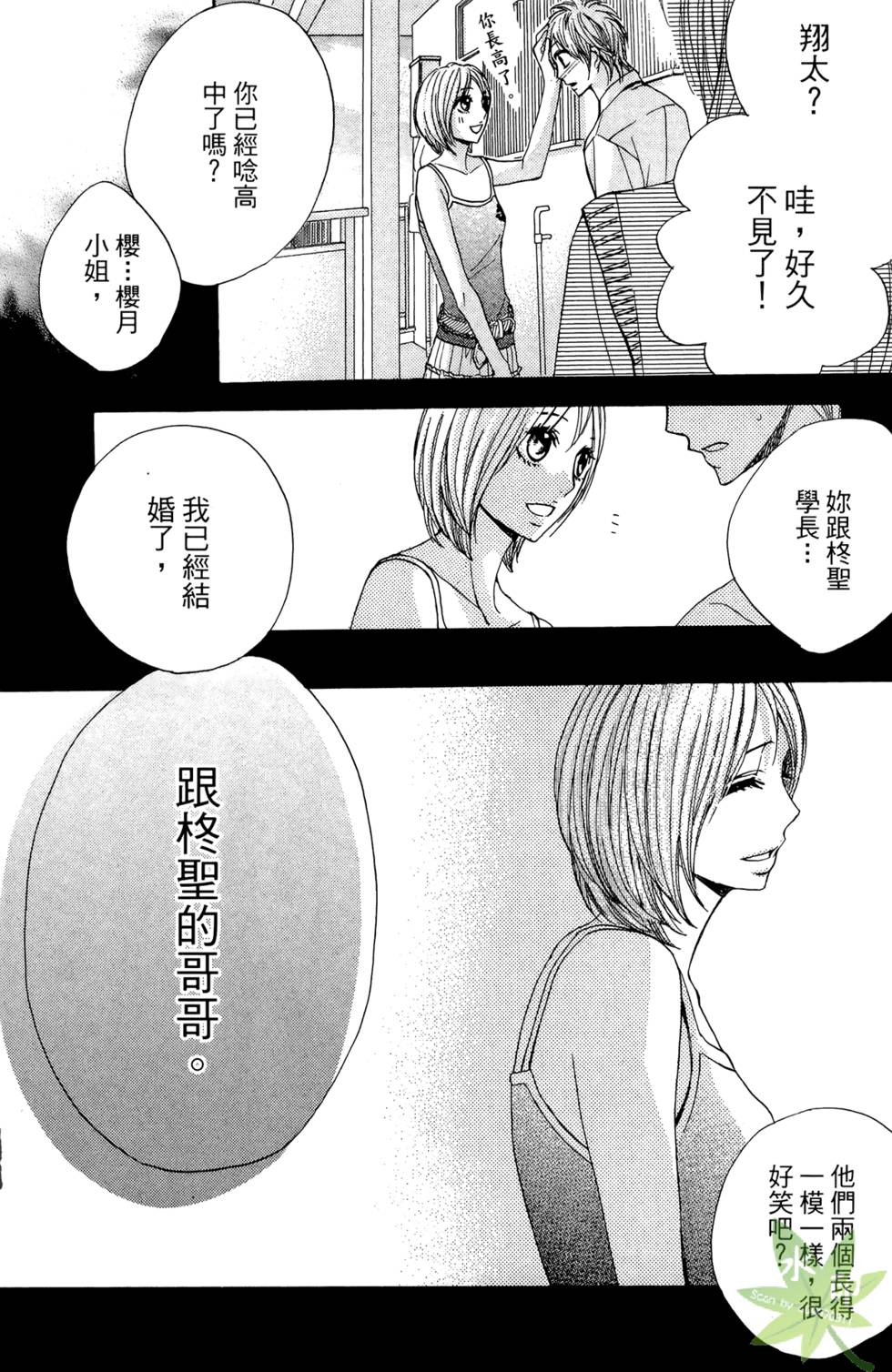 第137页