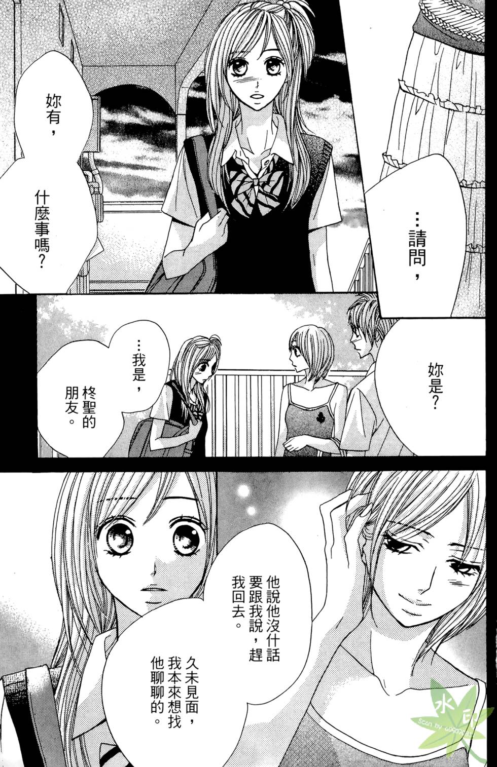 第138页