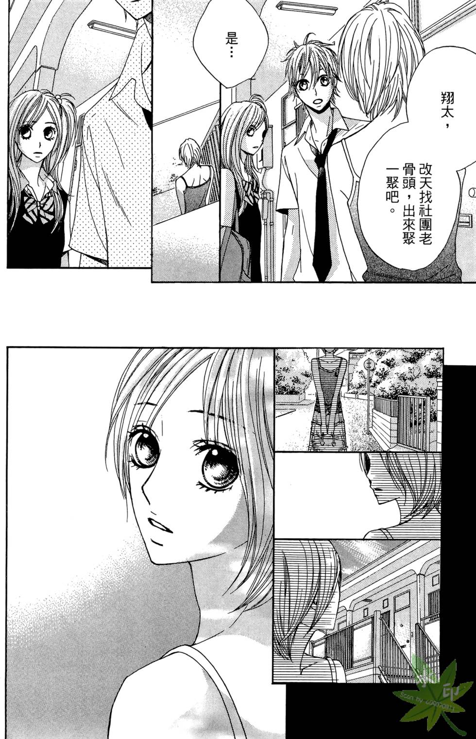 第139页
