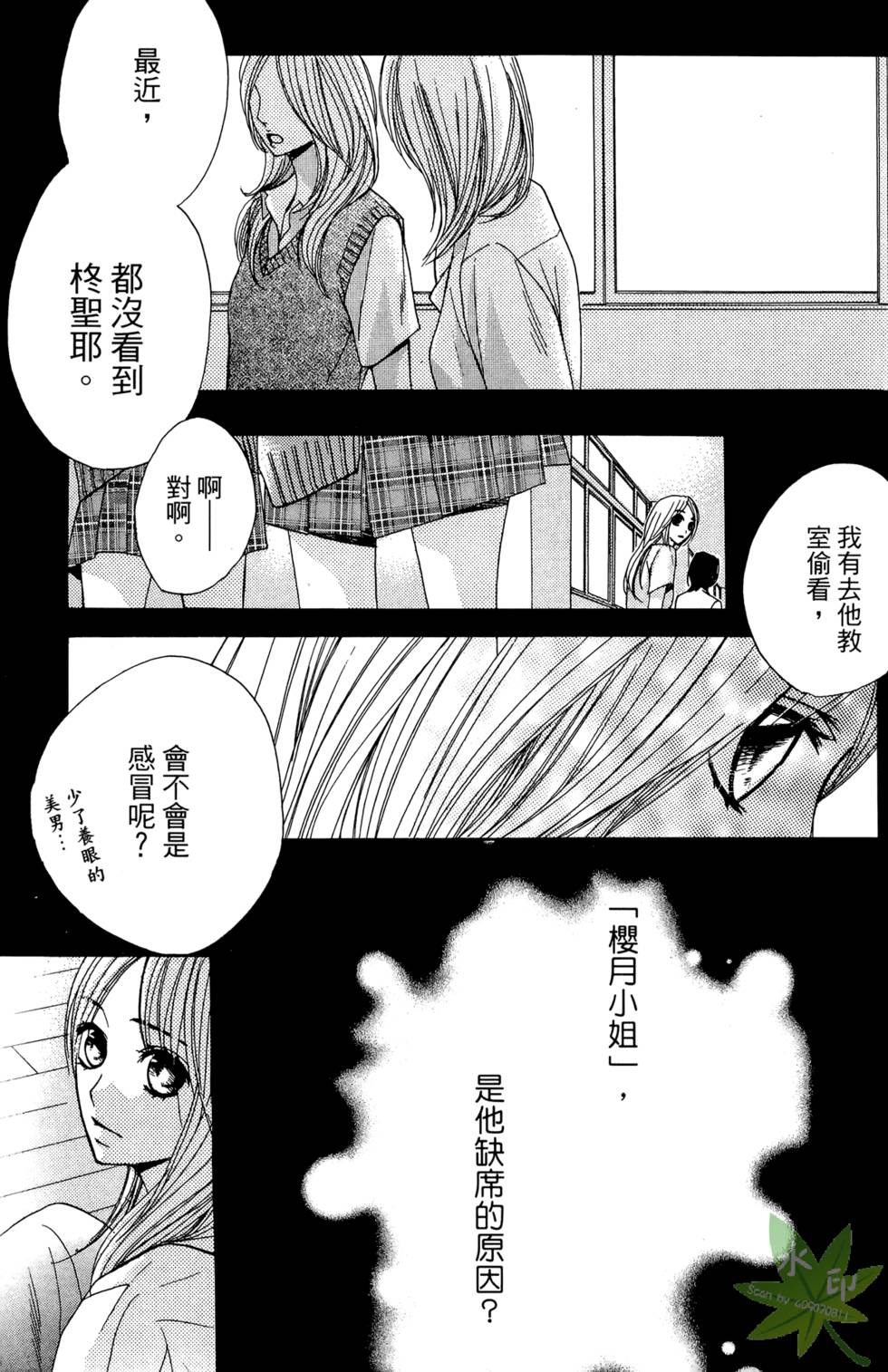 第140页