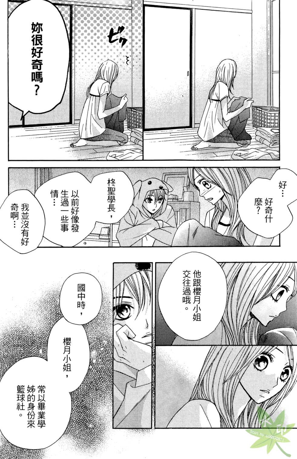 第141页