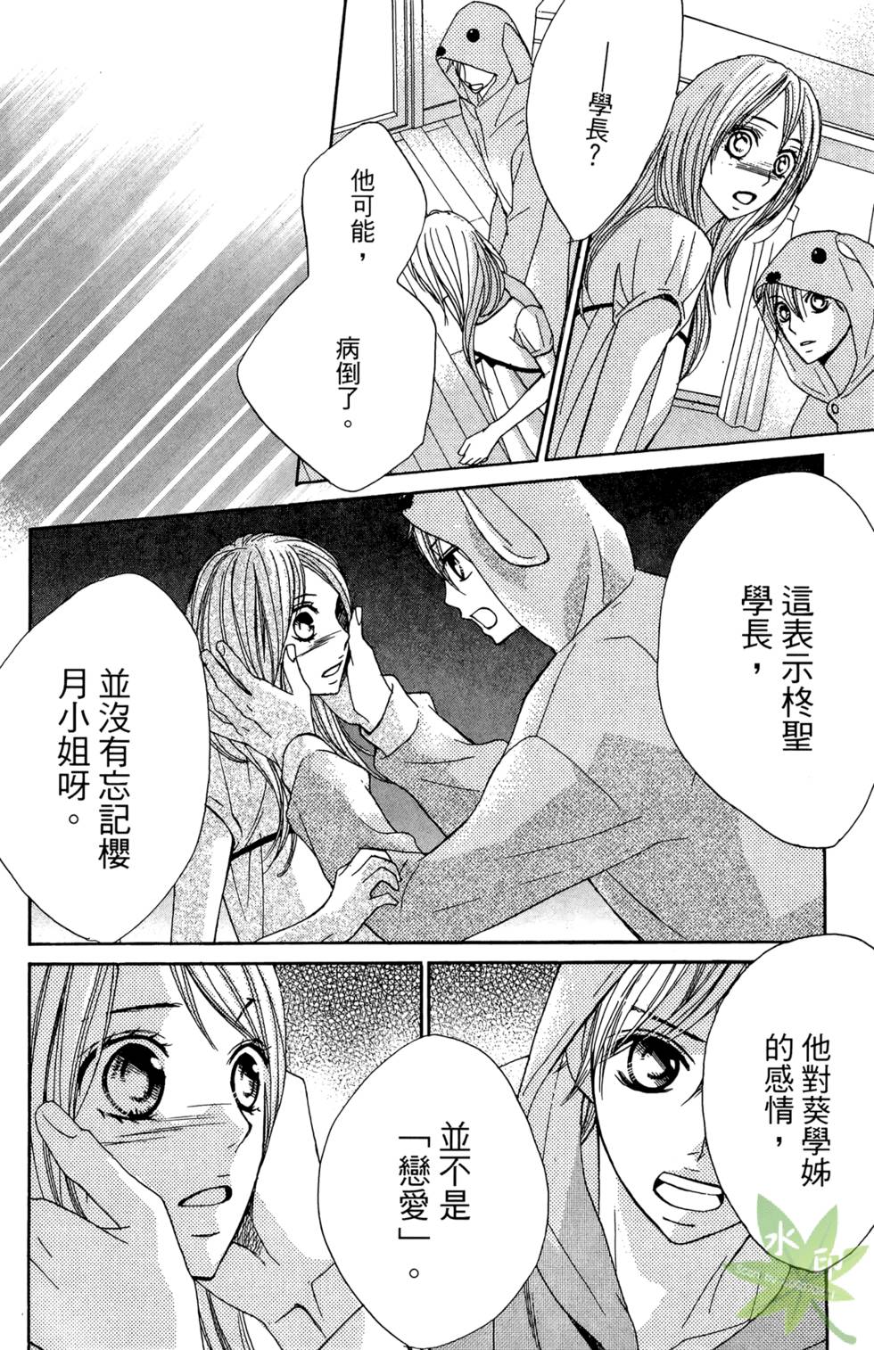 第143页