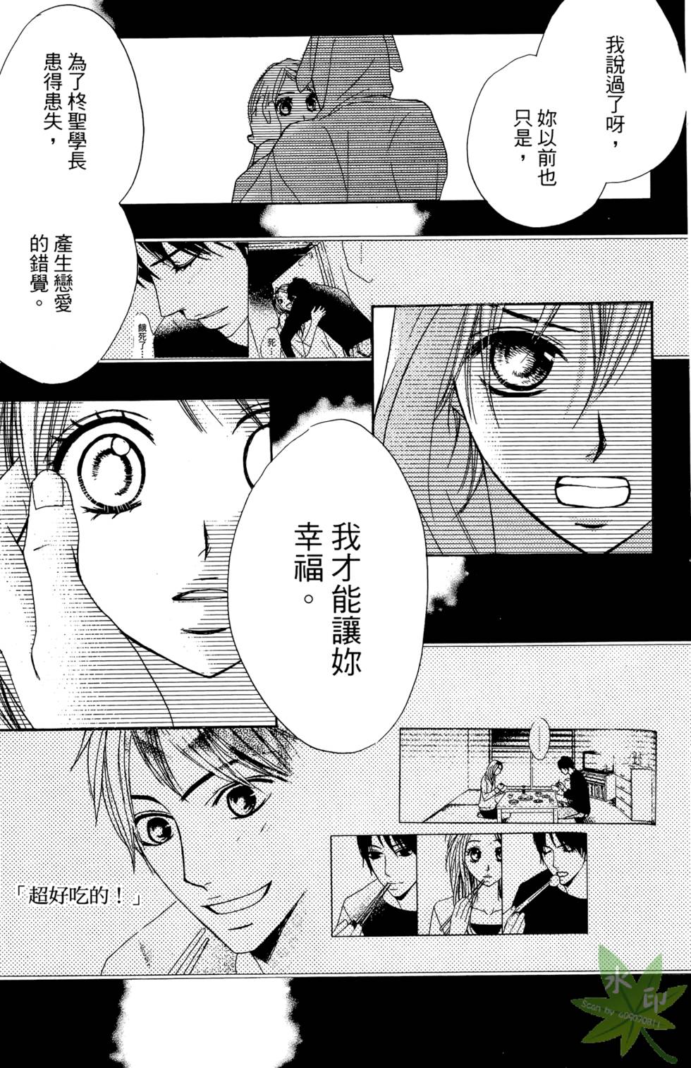 第144页