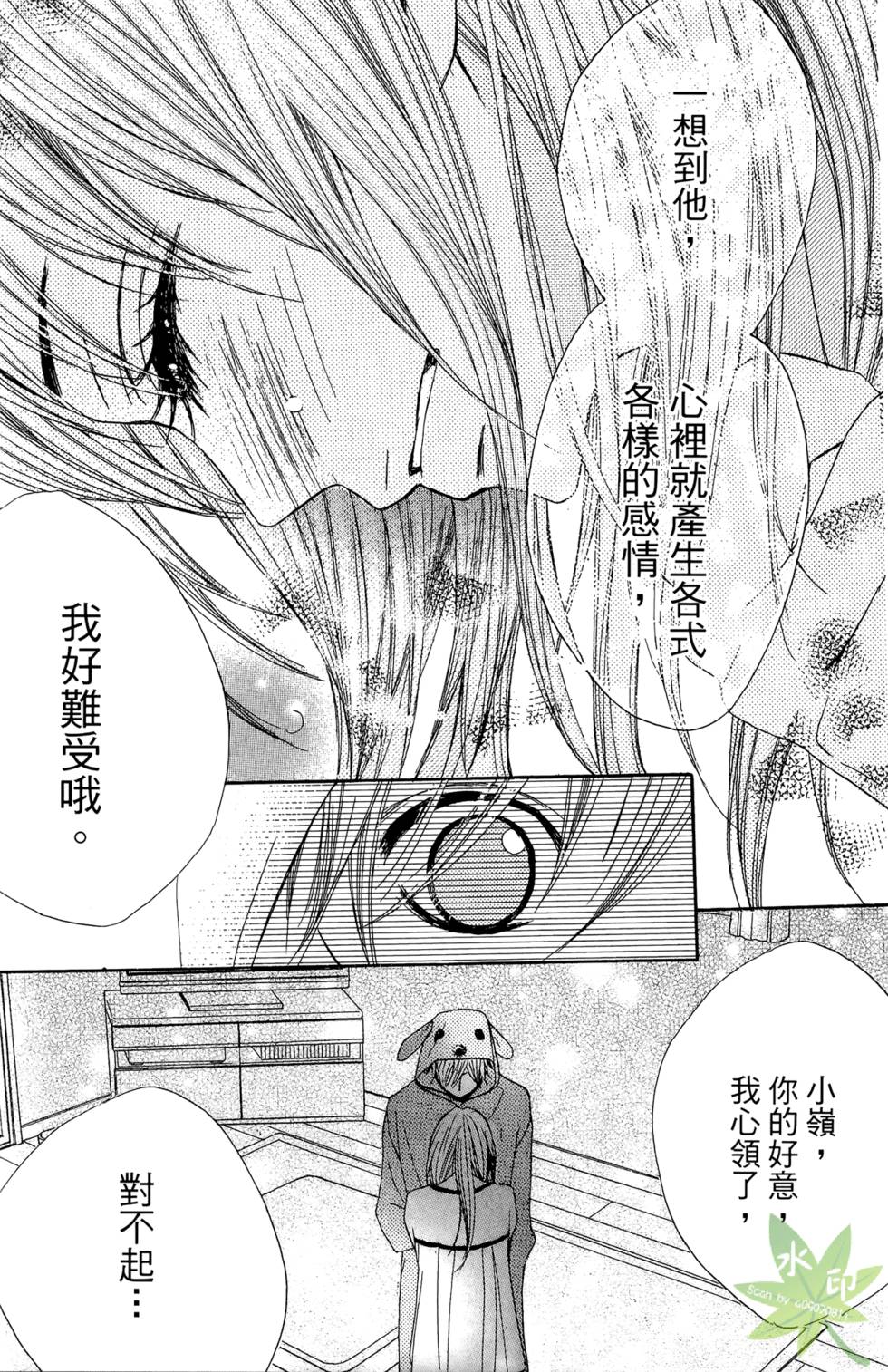 第146页