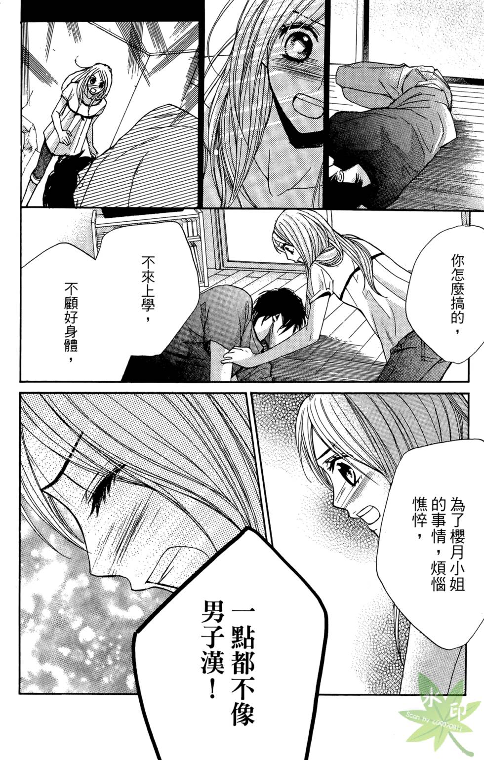第149页