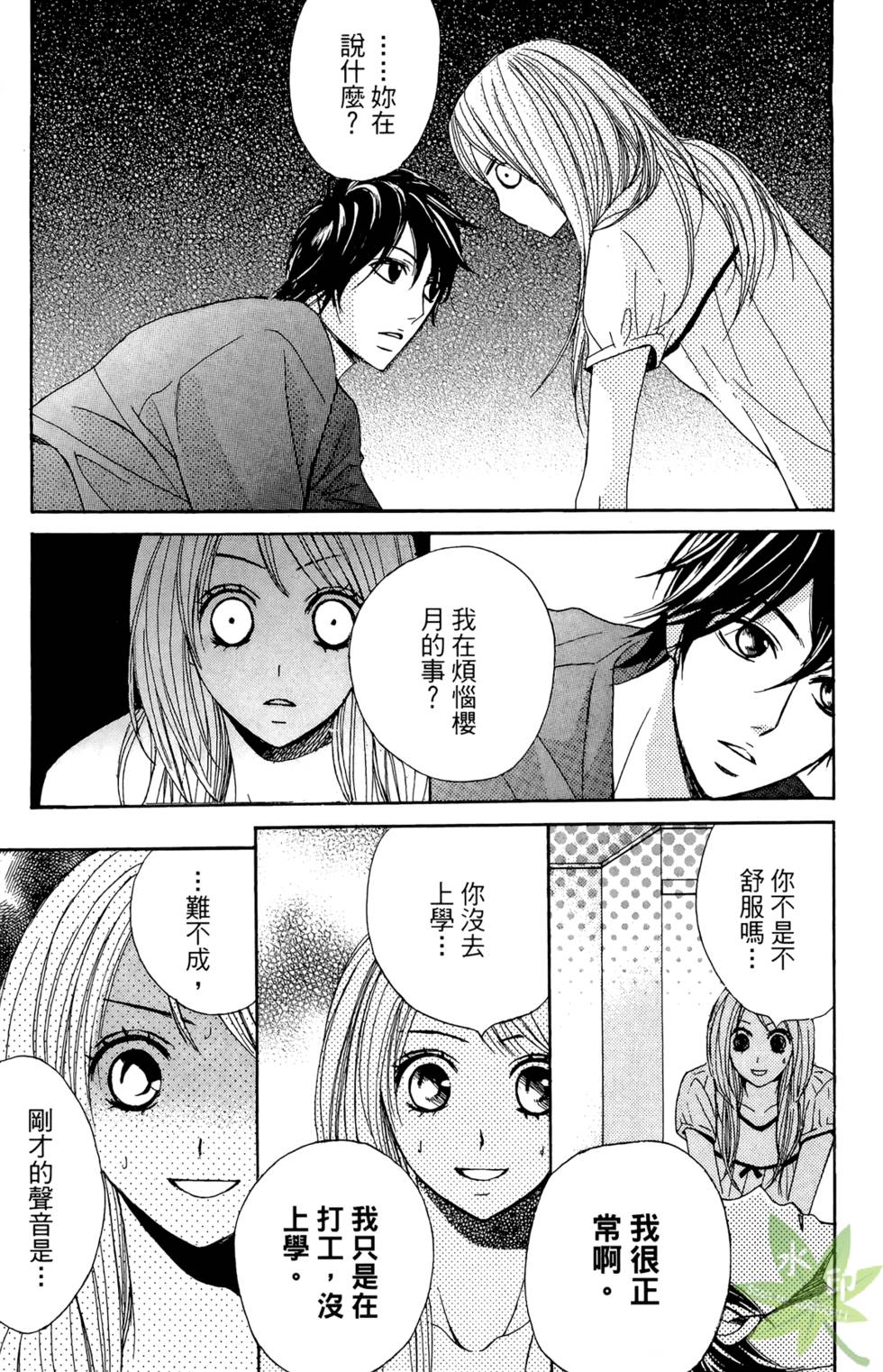 第150页