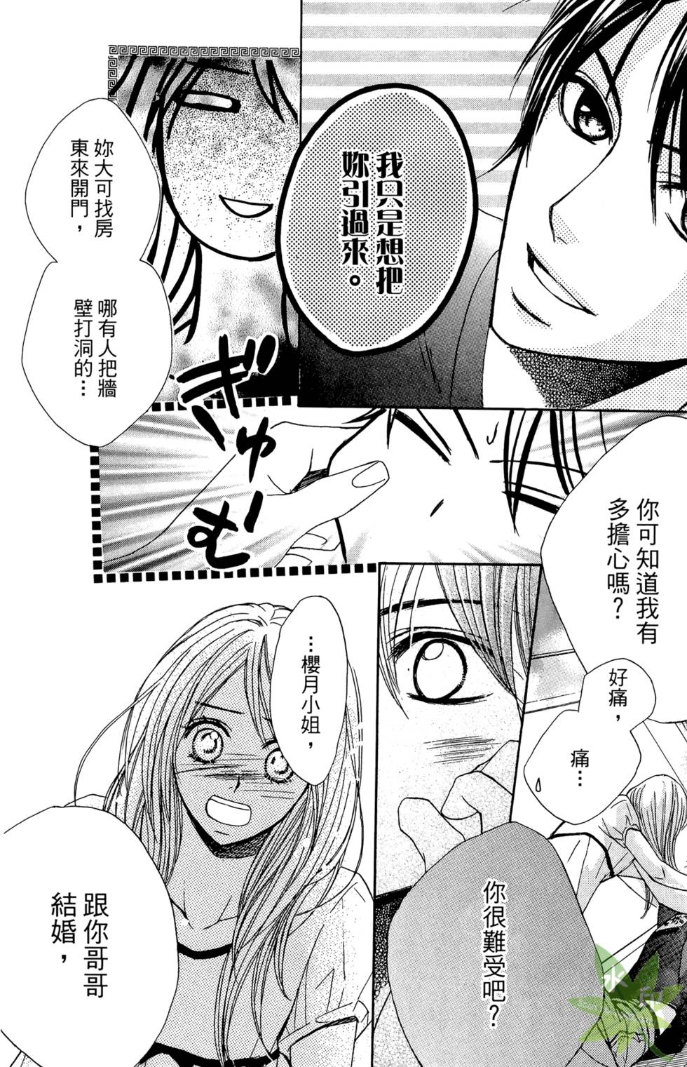 第151页