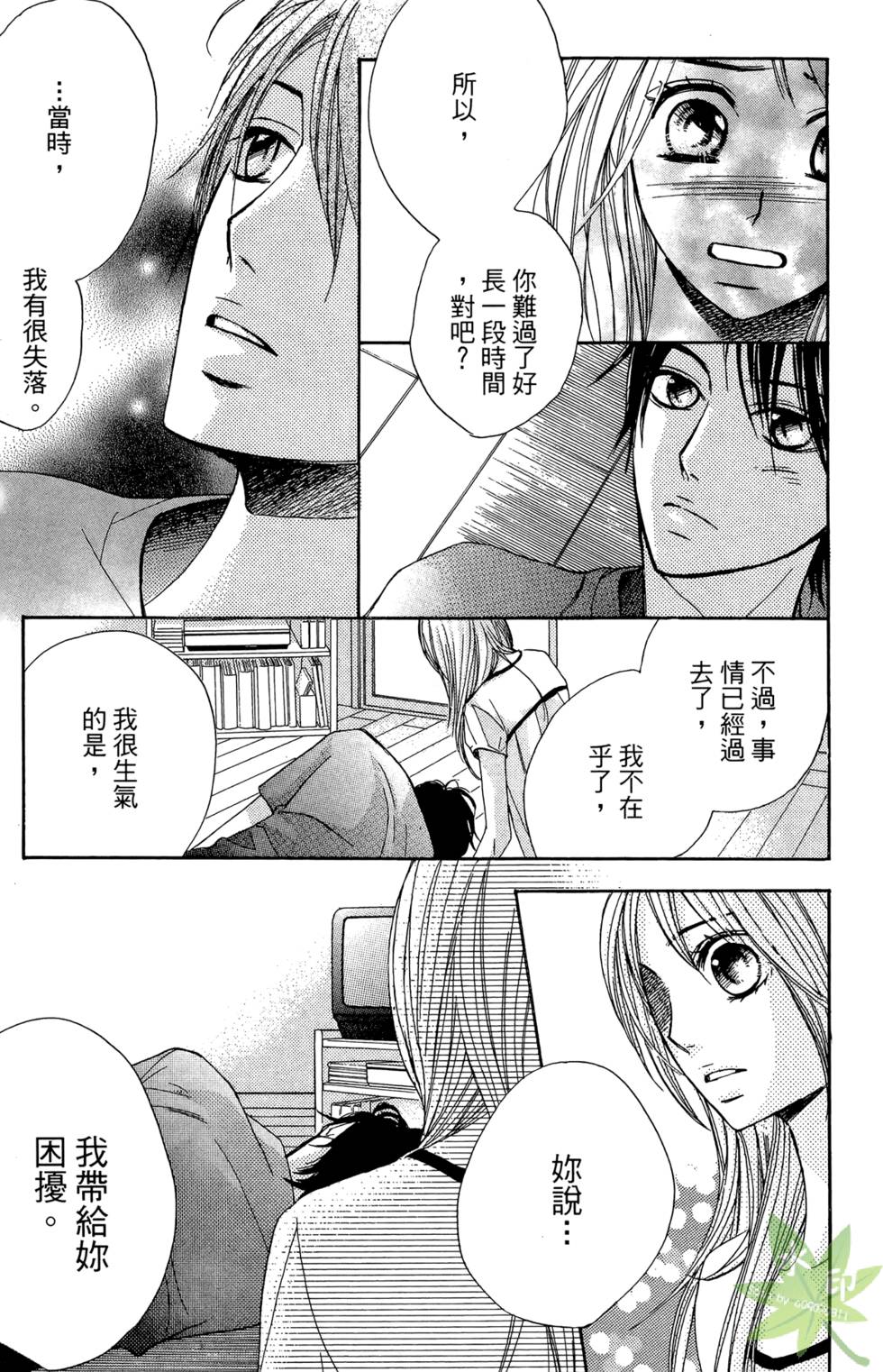 第152页