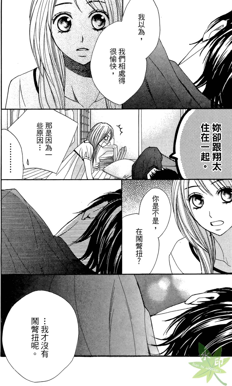第153页