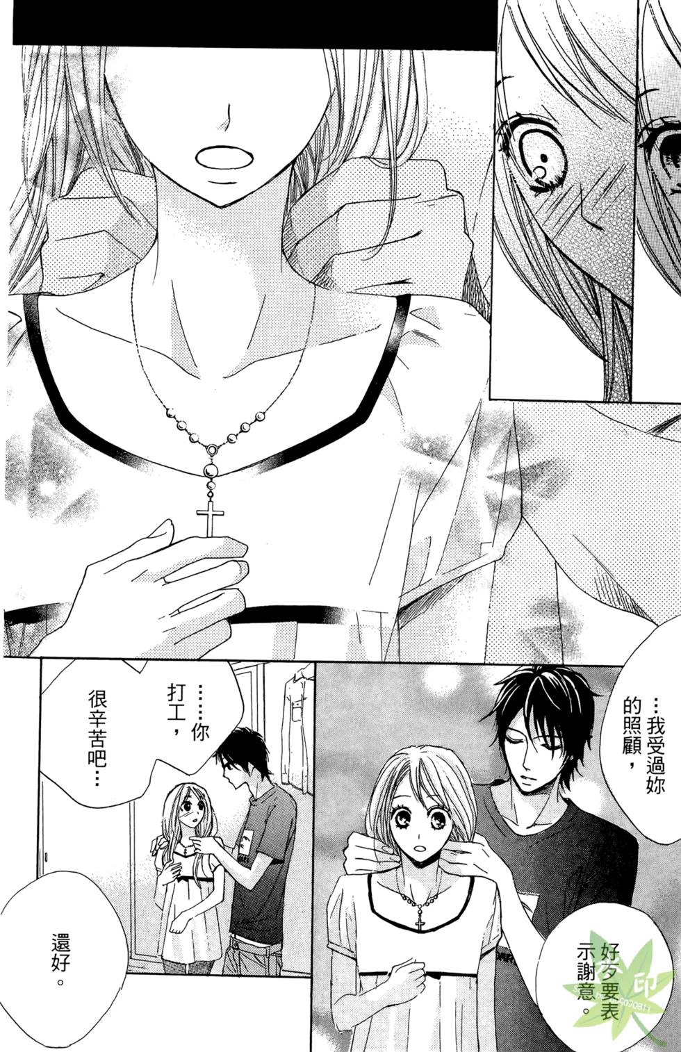第155页