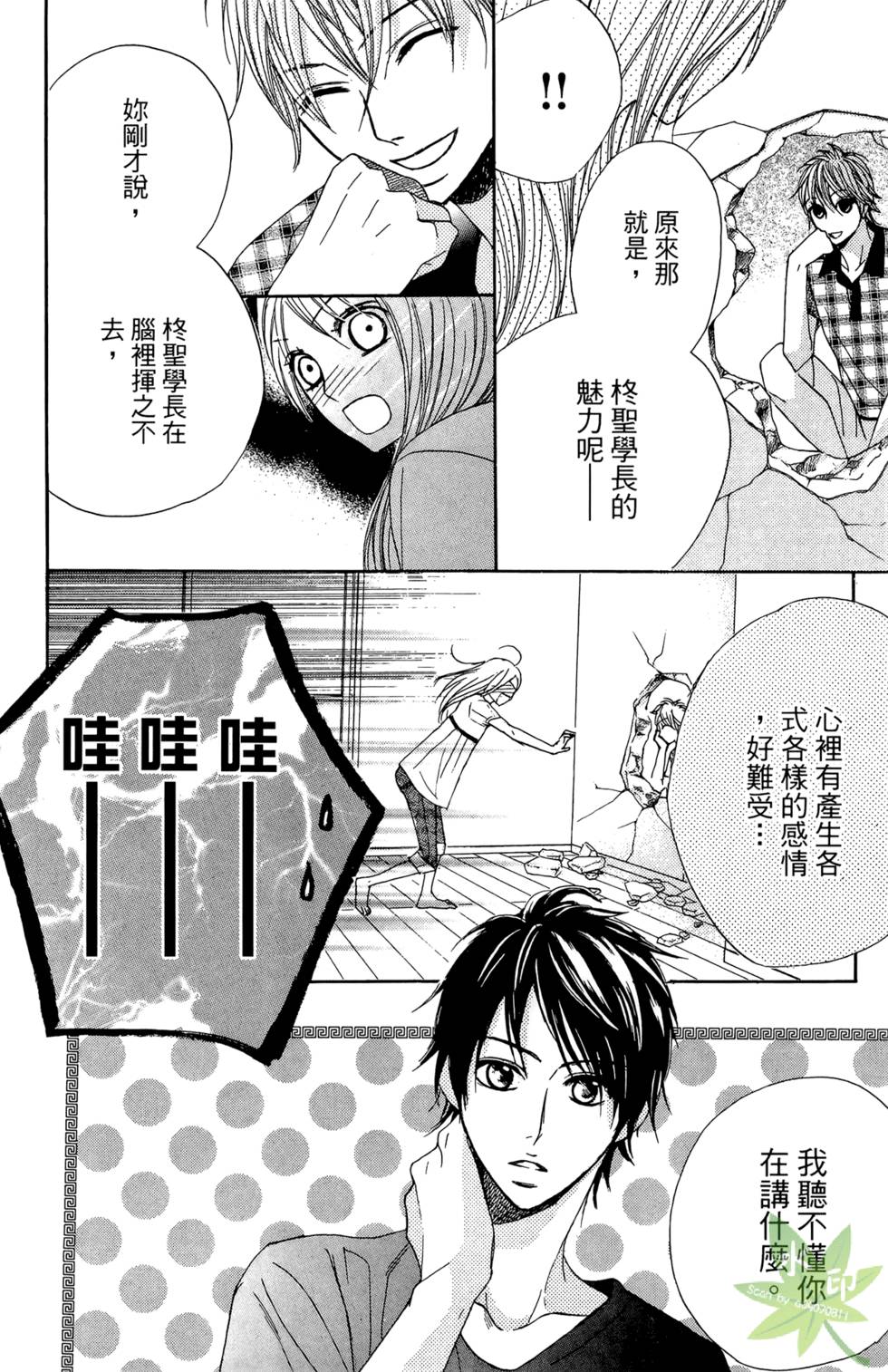第157页
