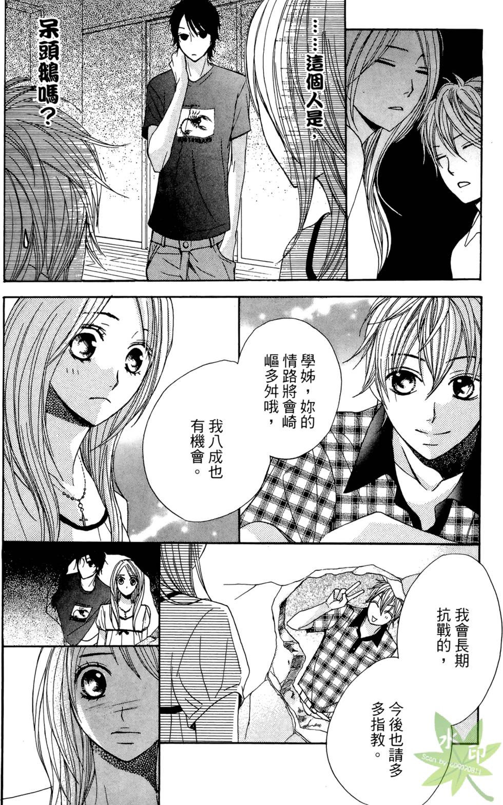 第158页