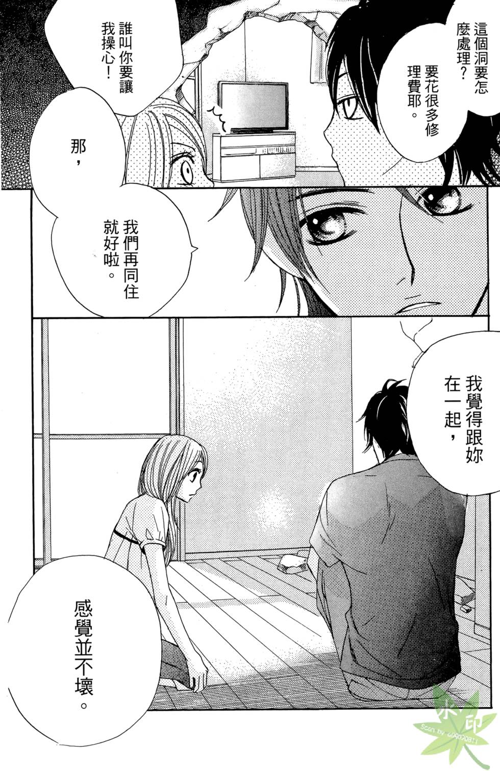 第159页