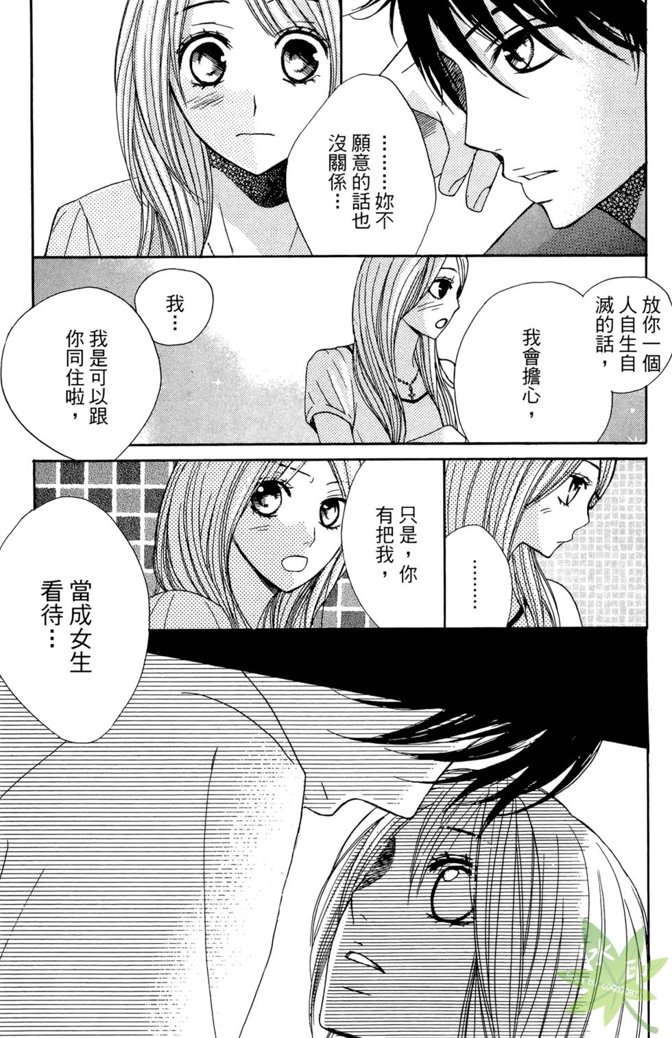 第160页