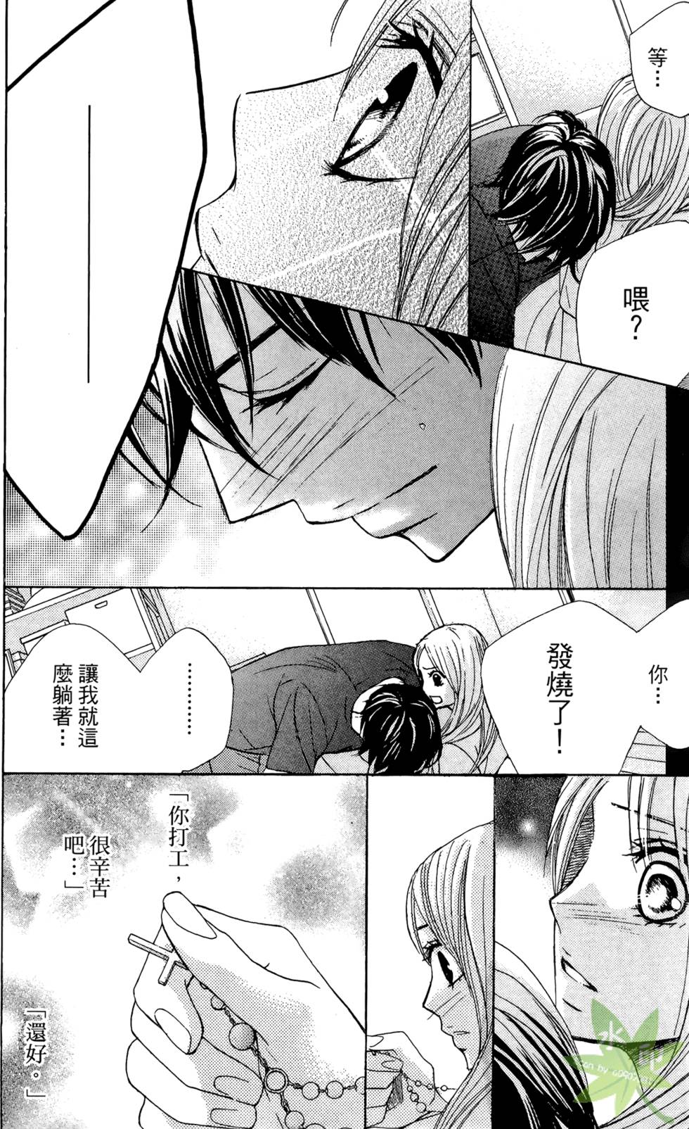 第161页