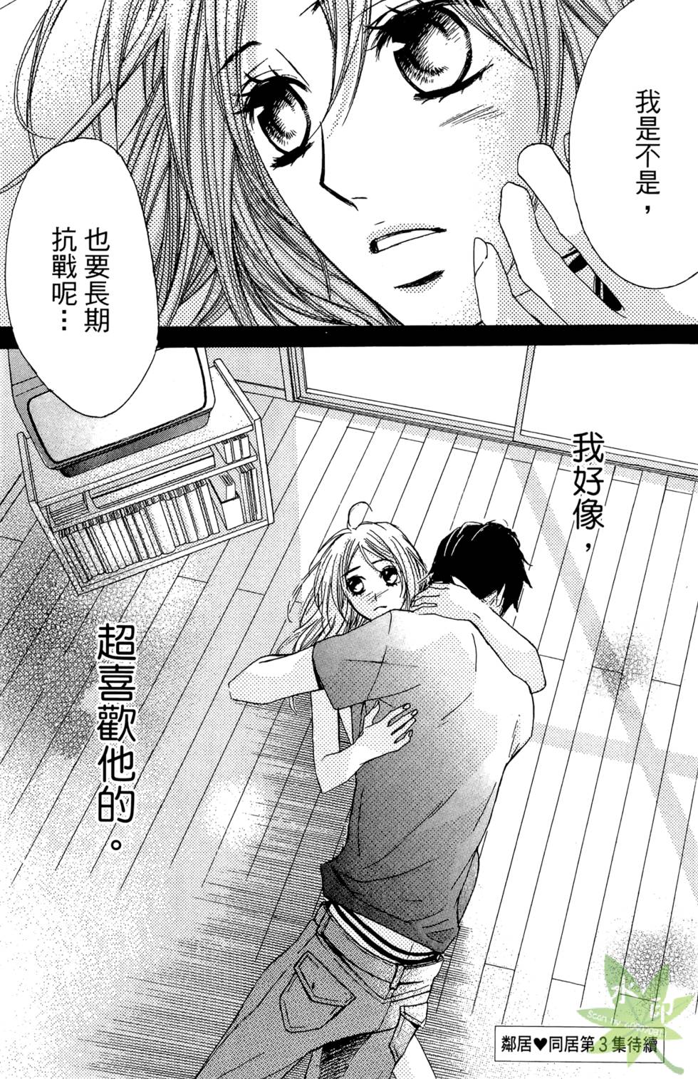 第163页