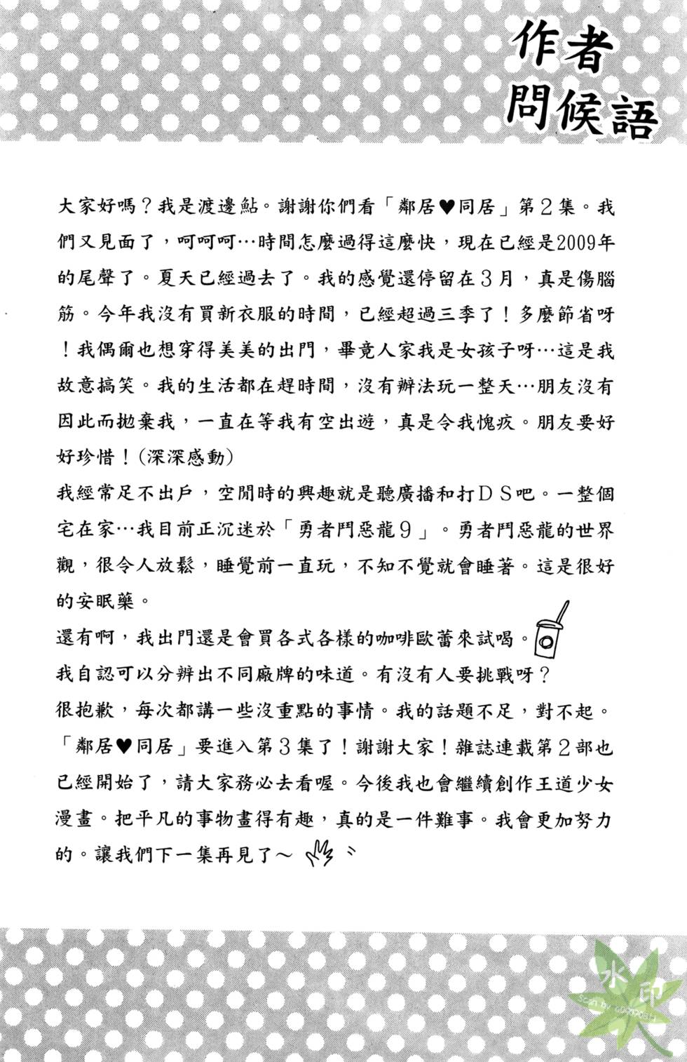 第165页