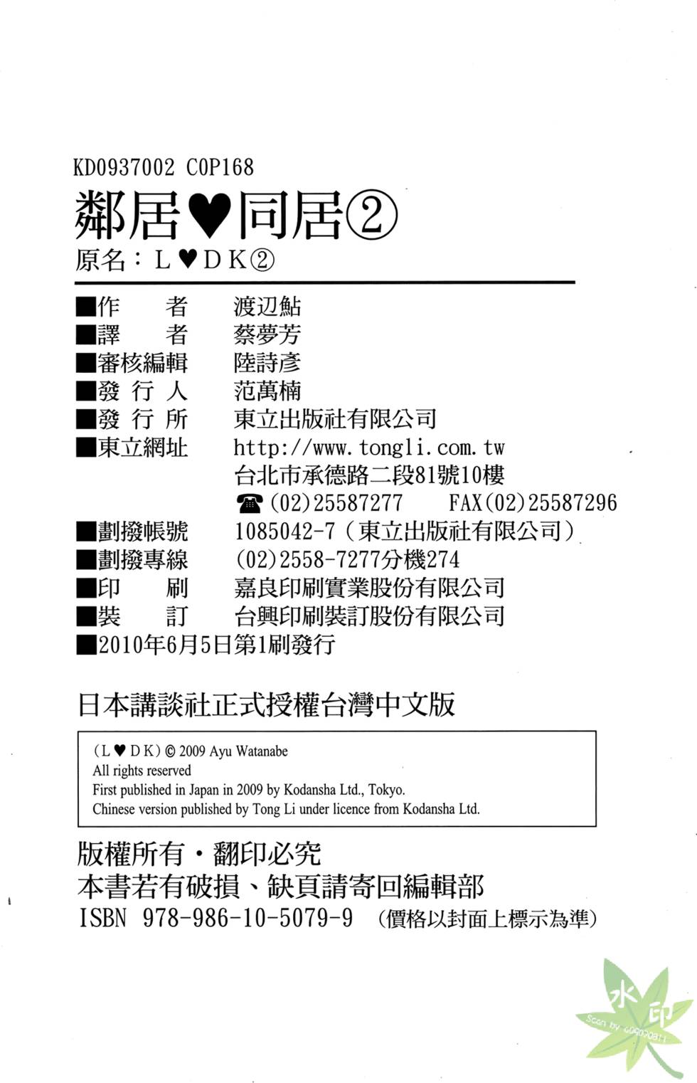 第167页