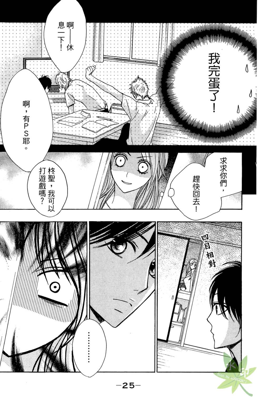 第24页